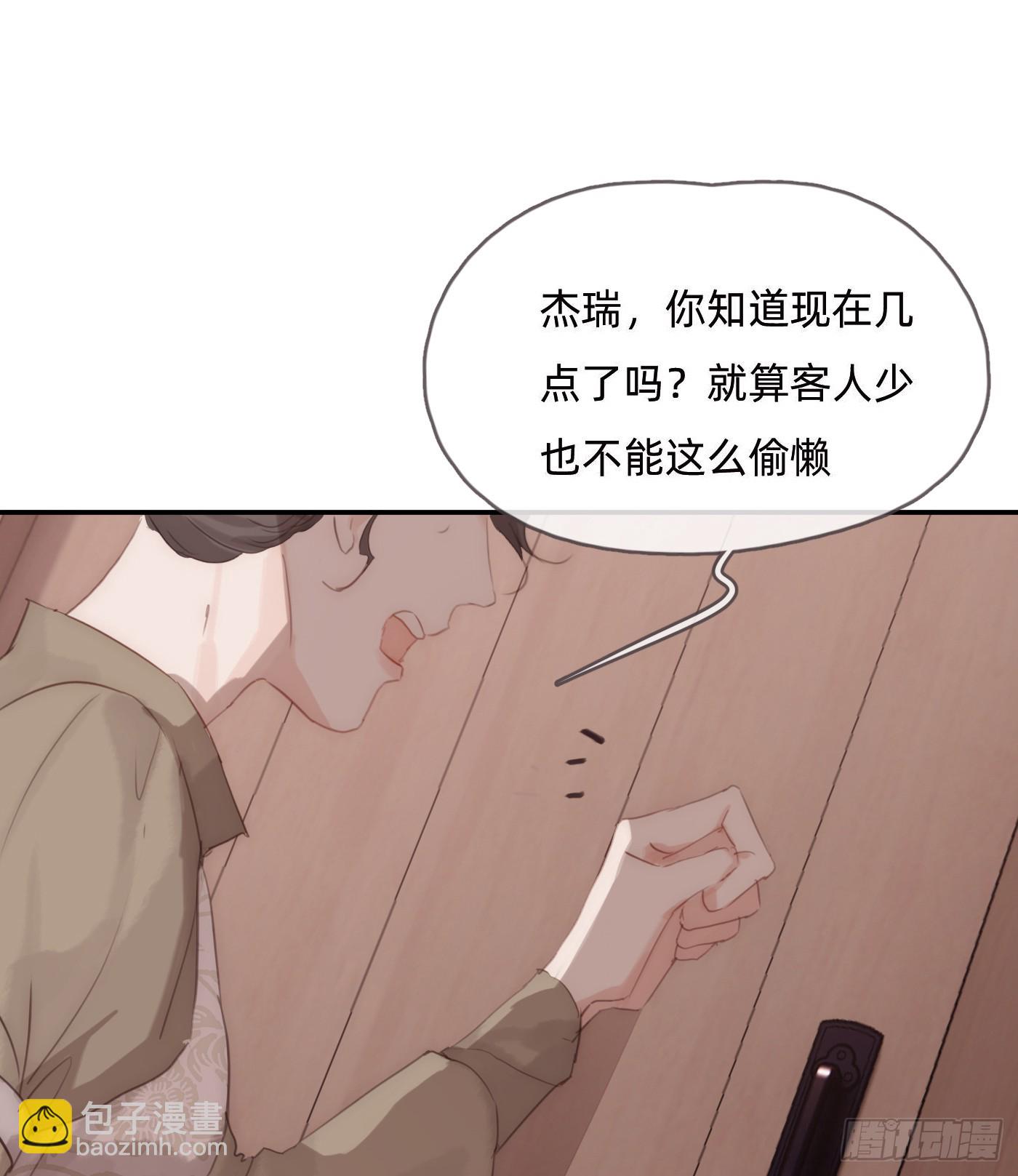 Ch.131 都习惯了(1/2)-第139话