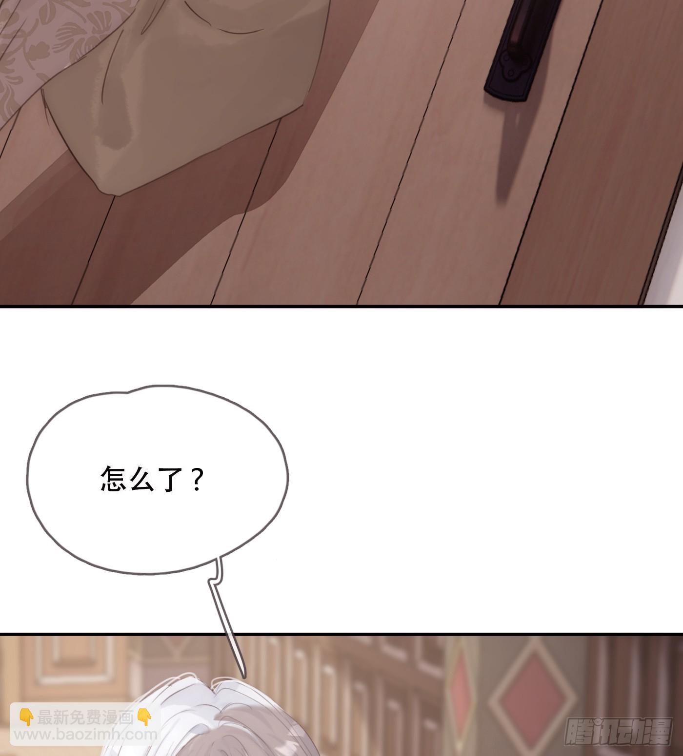 Ch.131 都习惯了(1/2)-第139话