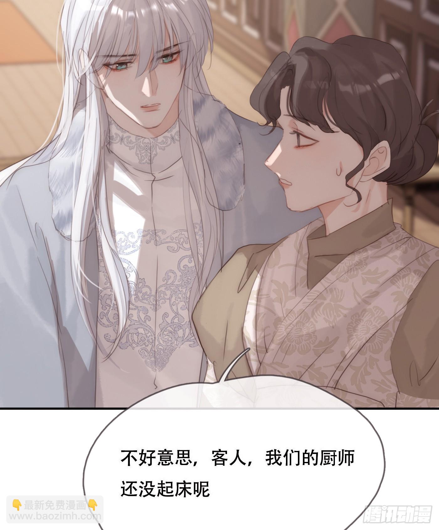 Ch.131 都习惯了(1/2)-第139话