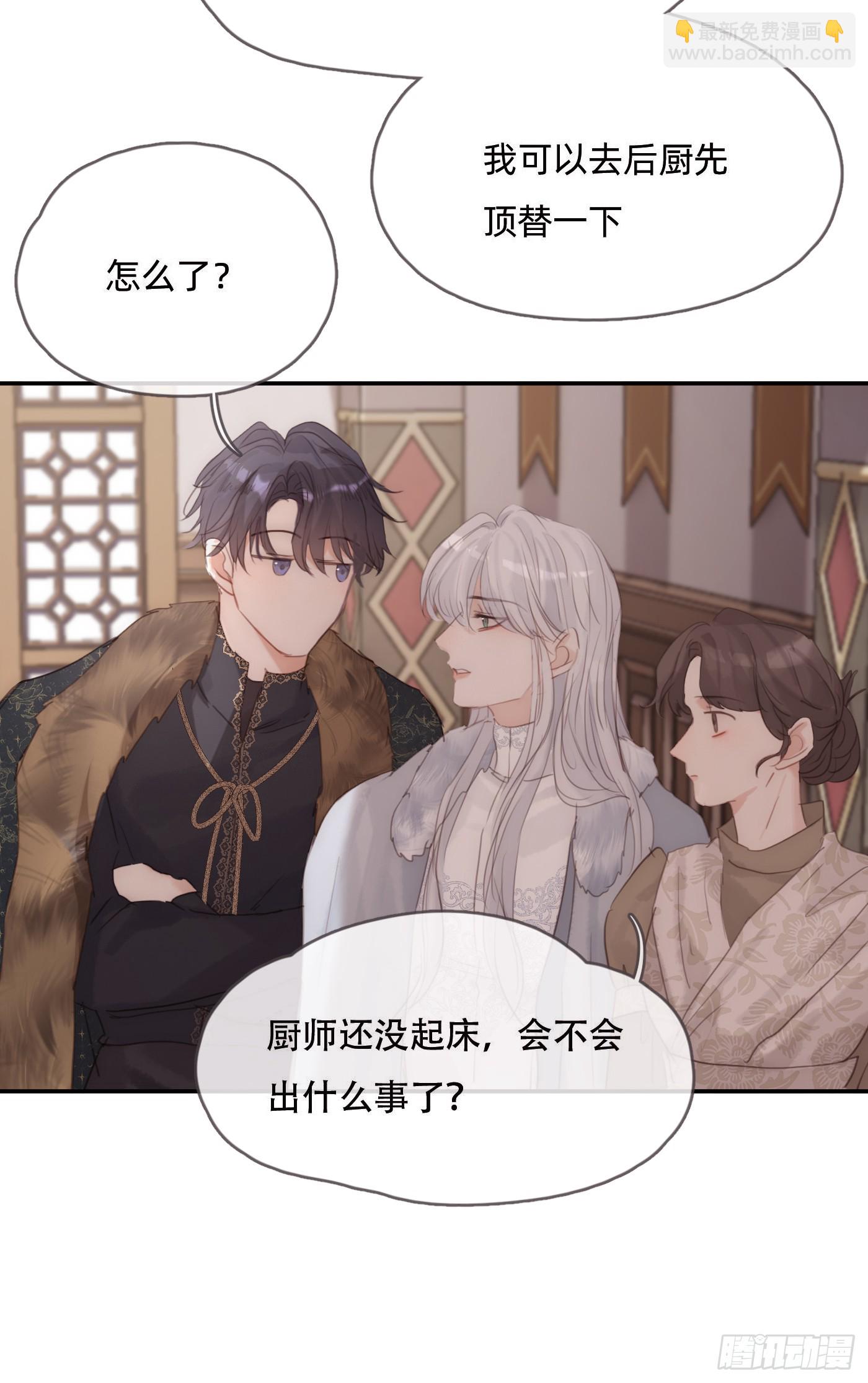 Ch.131 都习惯了(1/2)-第139话