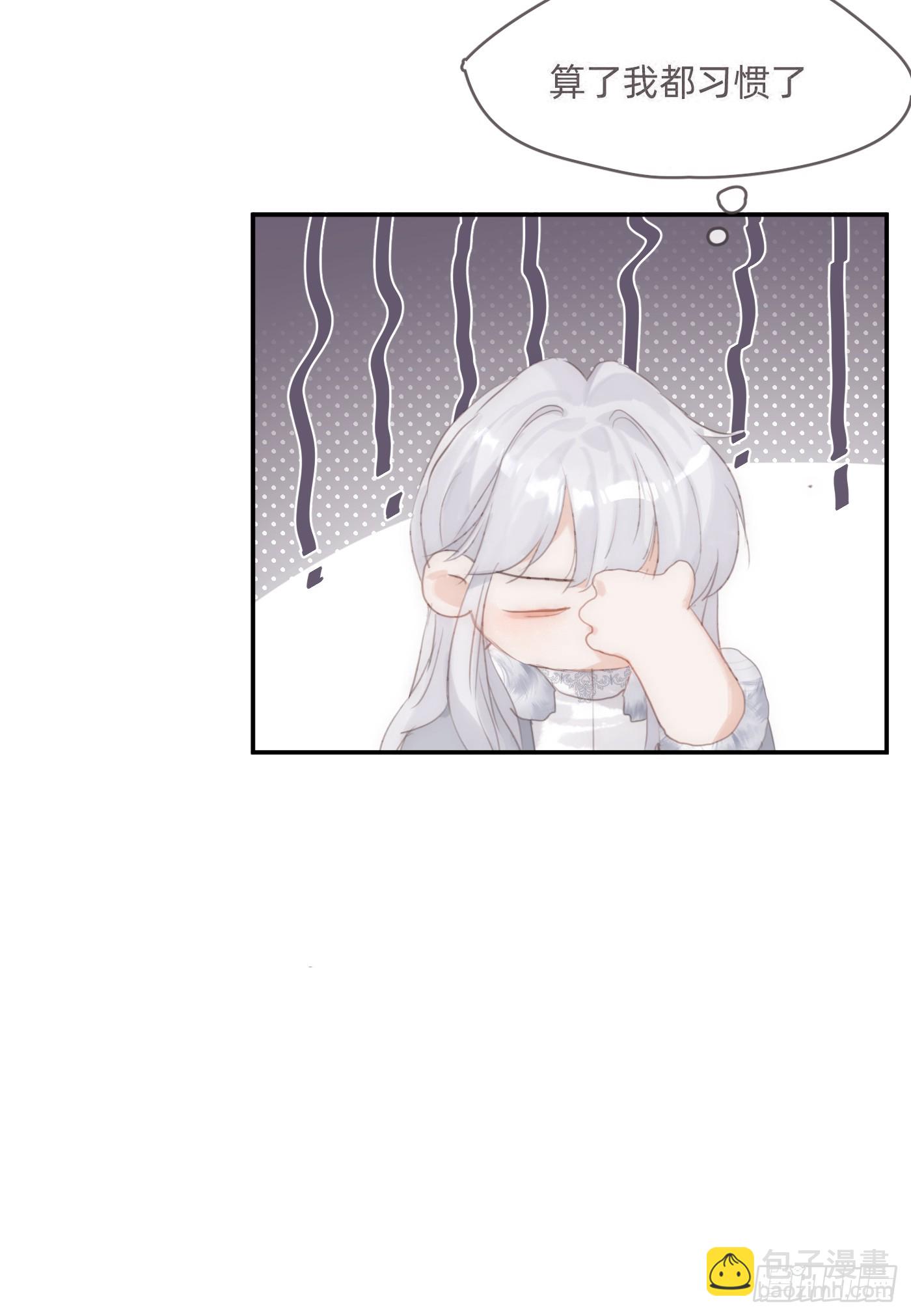 Ch.131 都习惯了(1/2)-第139话