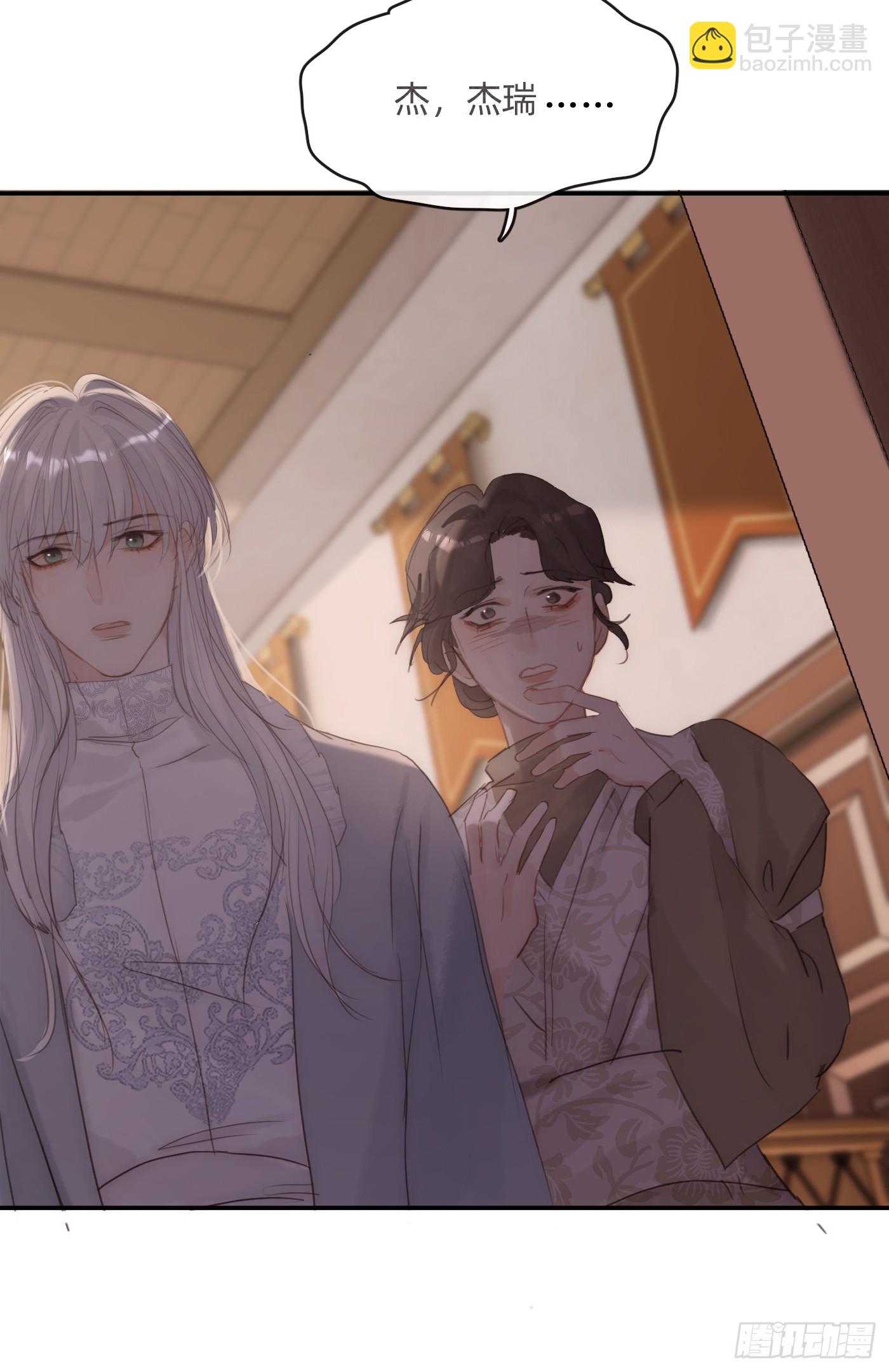 Ch.131 都习惯了(1/2)-第139话