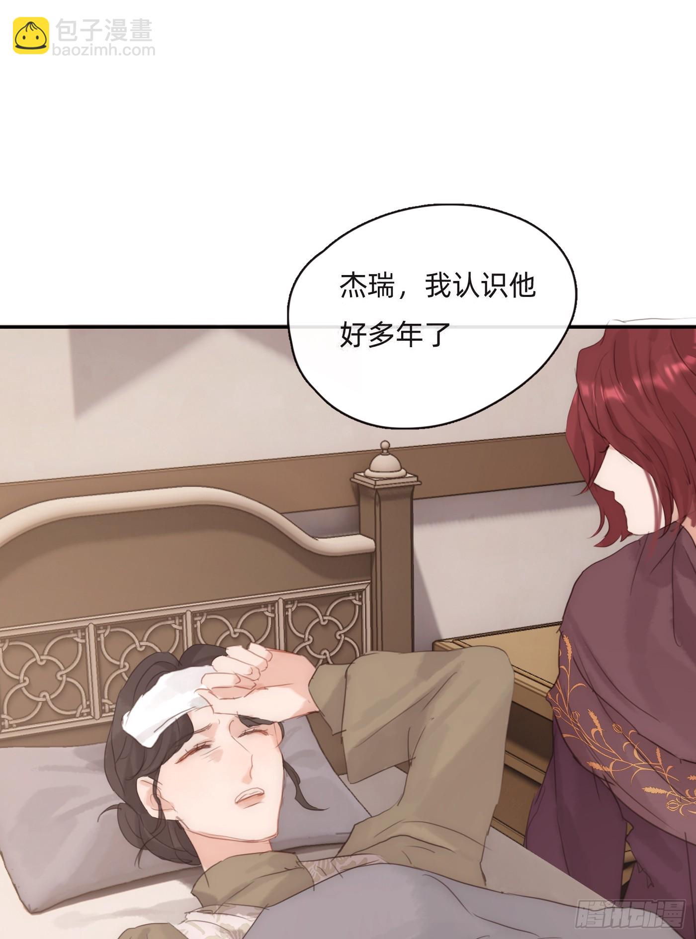 Ch.131 都习惯了(1/2)-第139话
