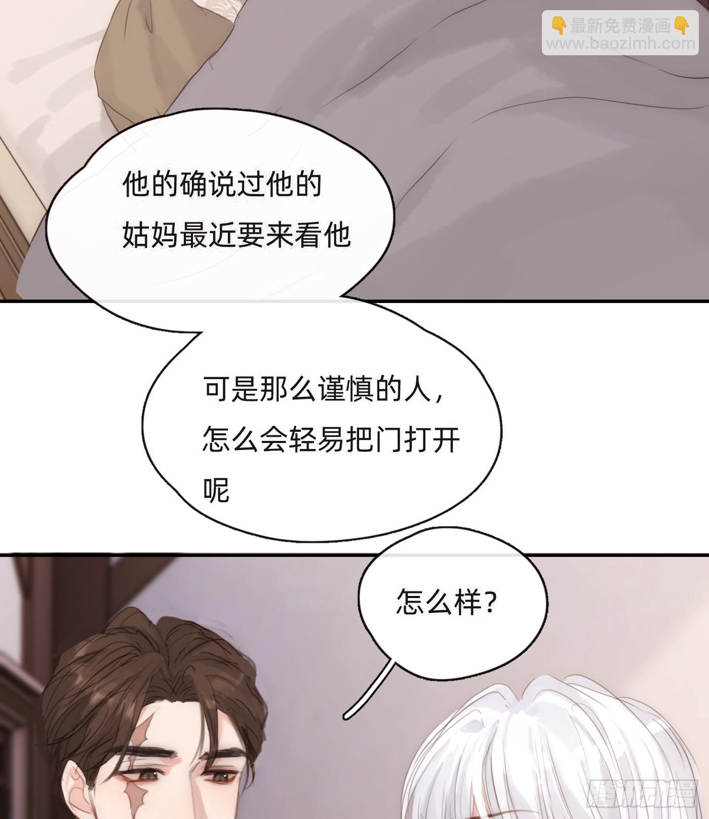 Ch.131 都习惯了(1/2)-第139话