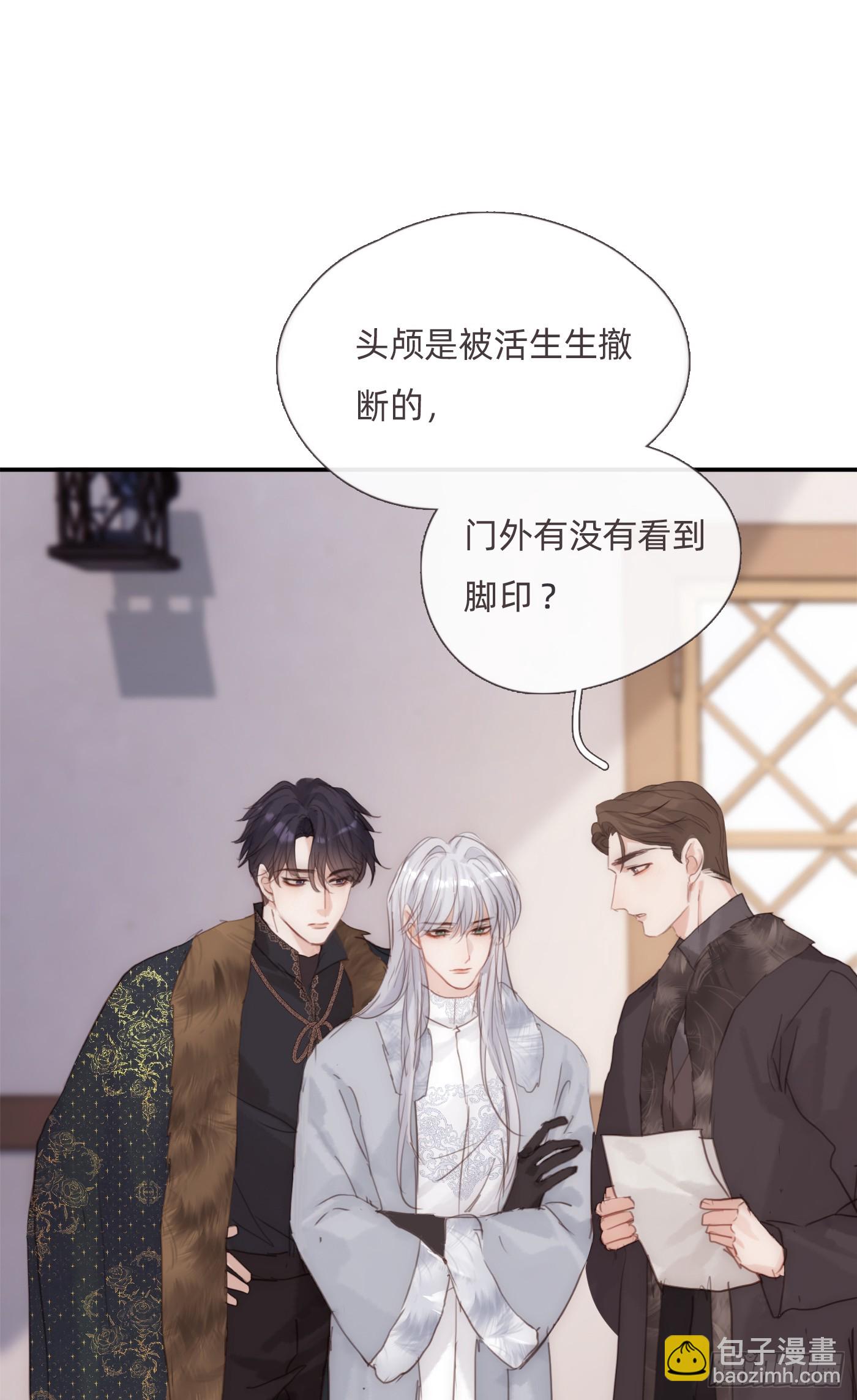 Ch.131 都习惯了(1/2)-第139话