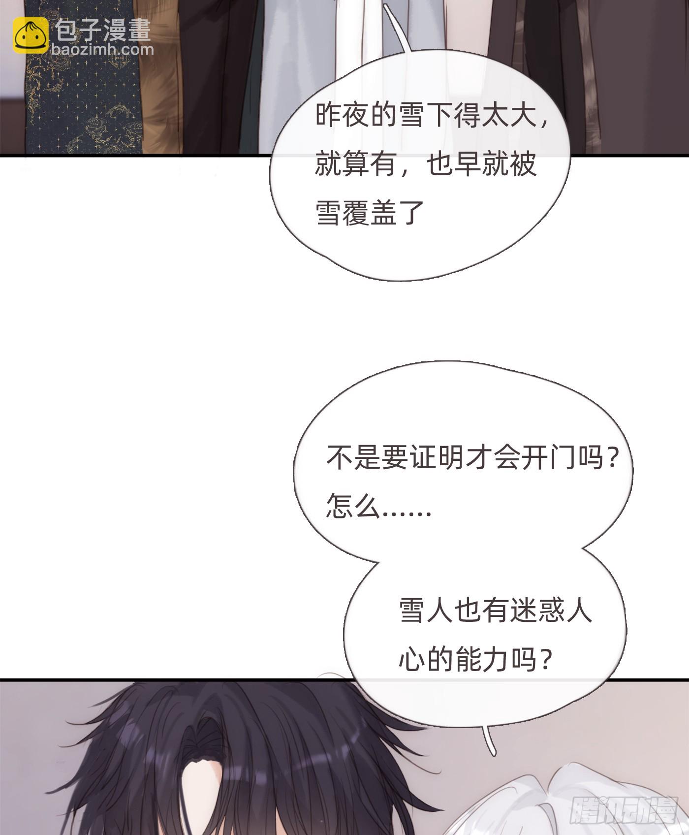 Ch.131 都习惯了(1/2)-第139话