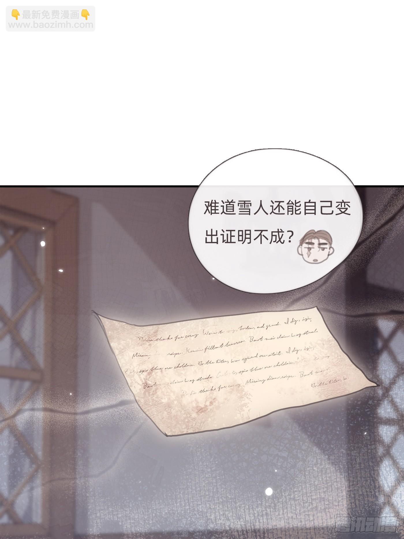 Ch.131 都习惯了(1/2)-第139话
