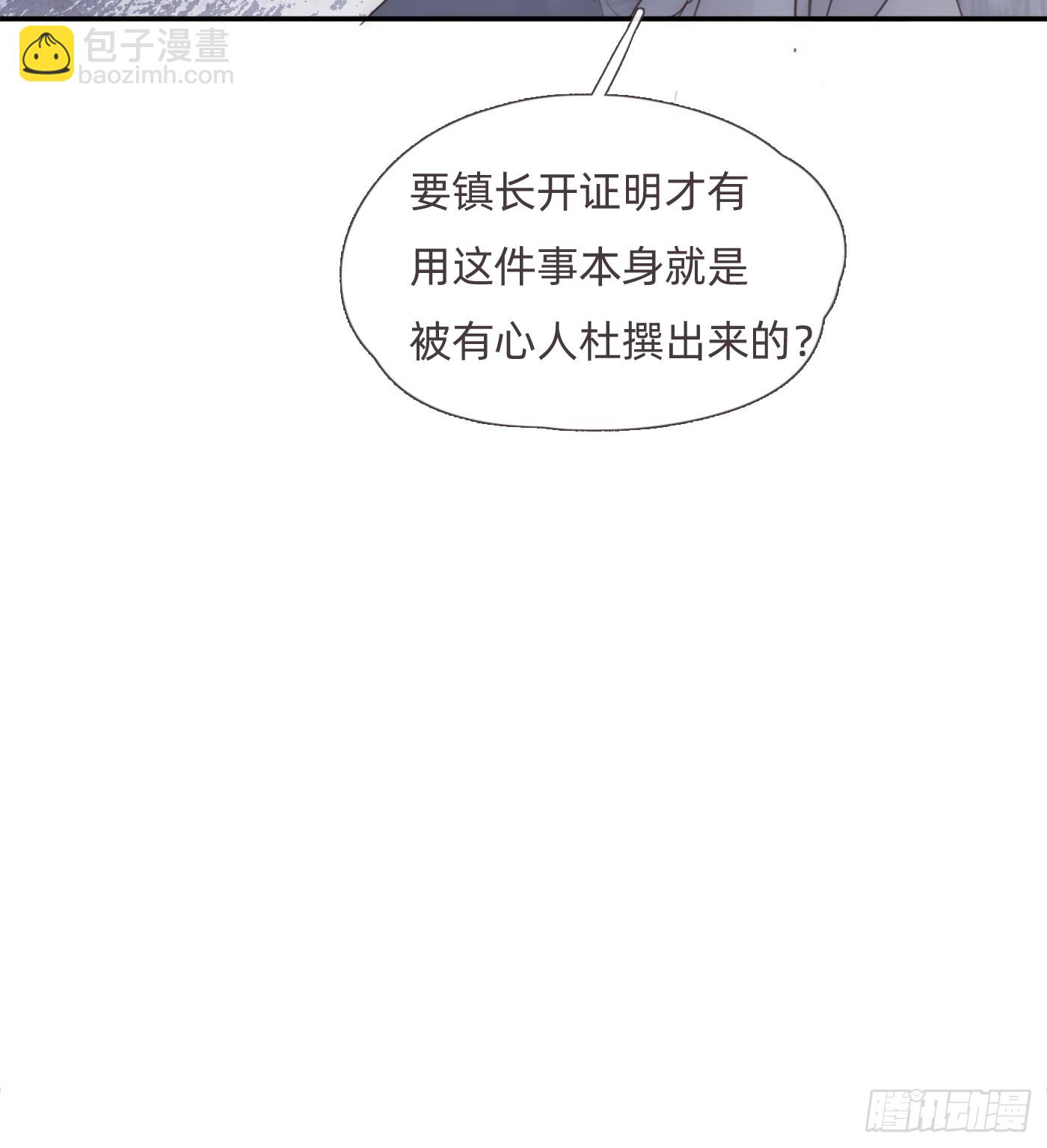 Ch.131 都习惯了(1/2)-第139话