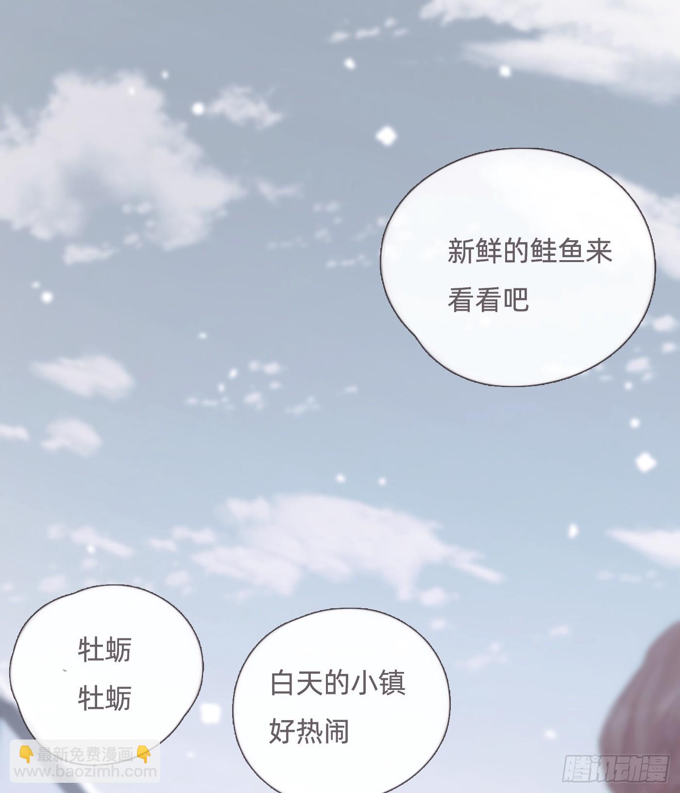Ch.131 都习惯了(1/2)-第139话