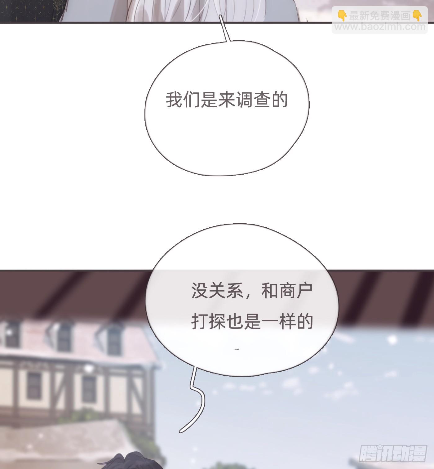 Ch.131 都习惯了(1/2)-第139话