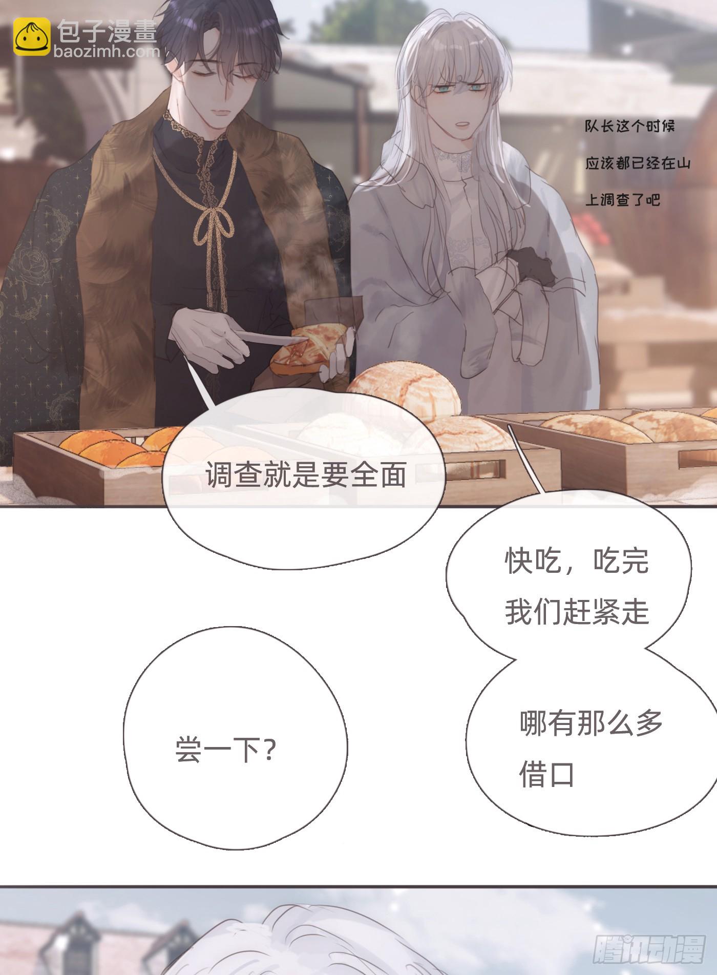Ch.131 都习惯了(1/2)-第139话