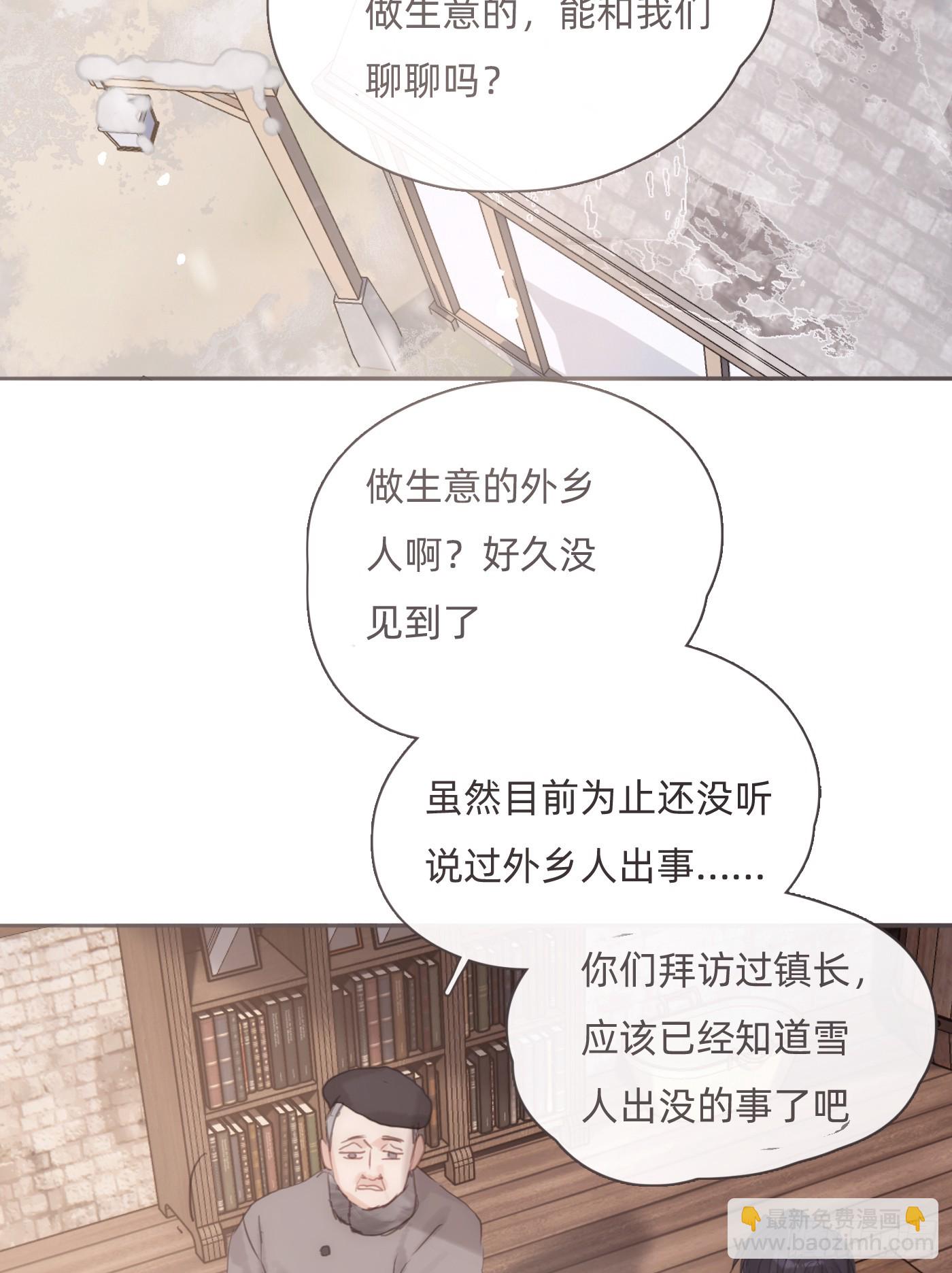 Ch.131 都习惯了(1/2)-第139话