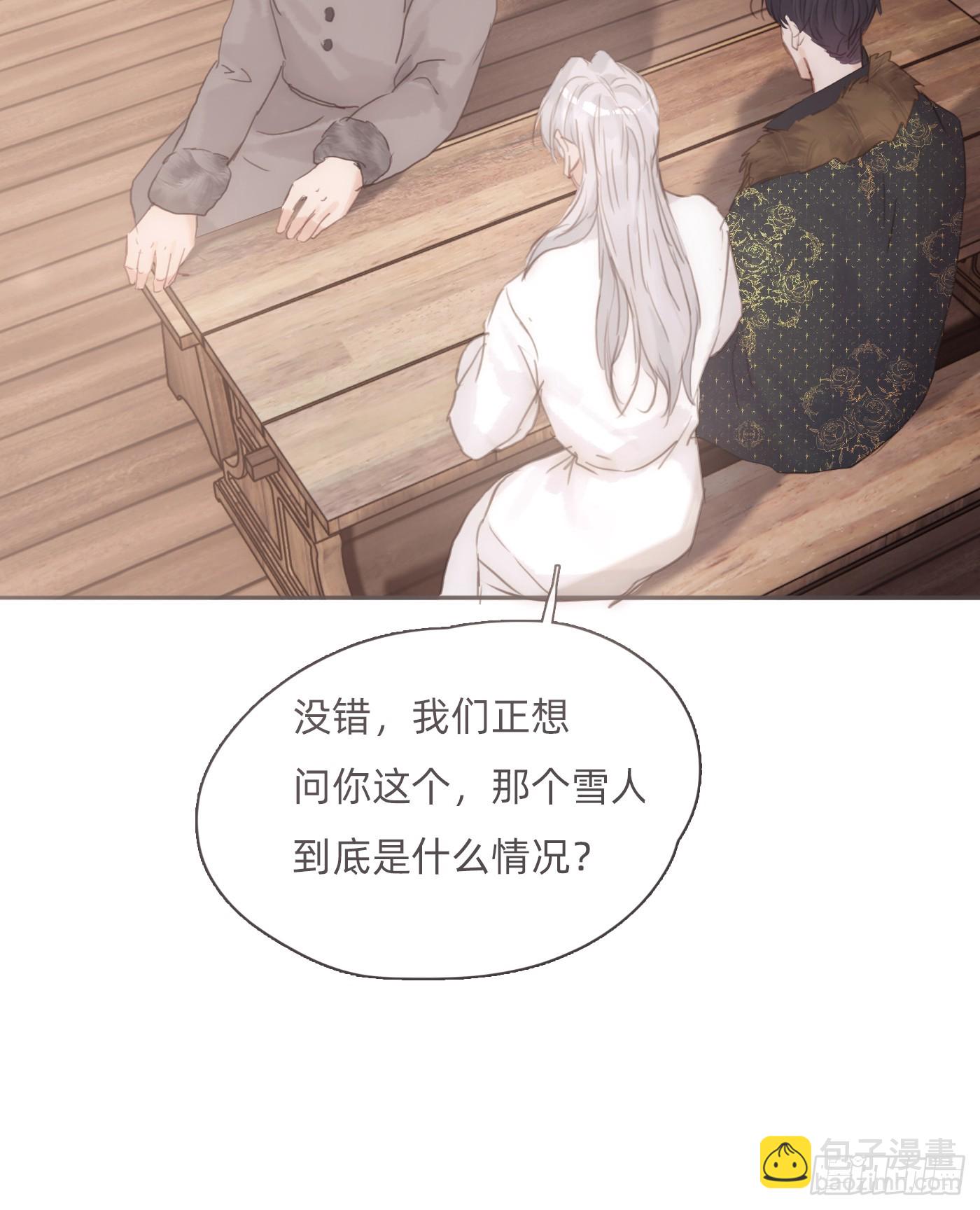 Ch.131 都习惯了(1/2)-第139话