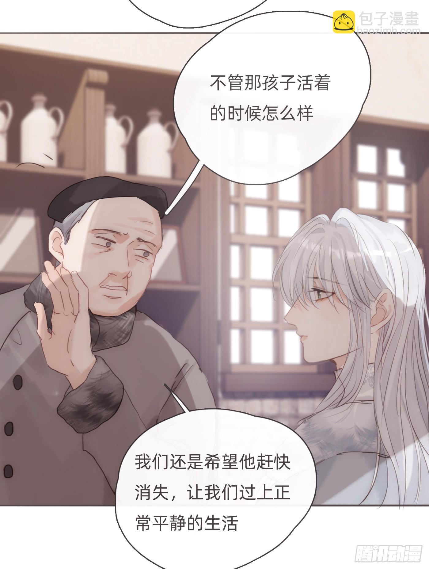 Ch.131 都习惯了(1/2)-第139话