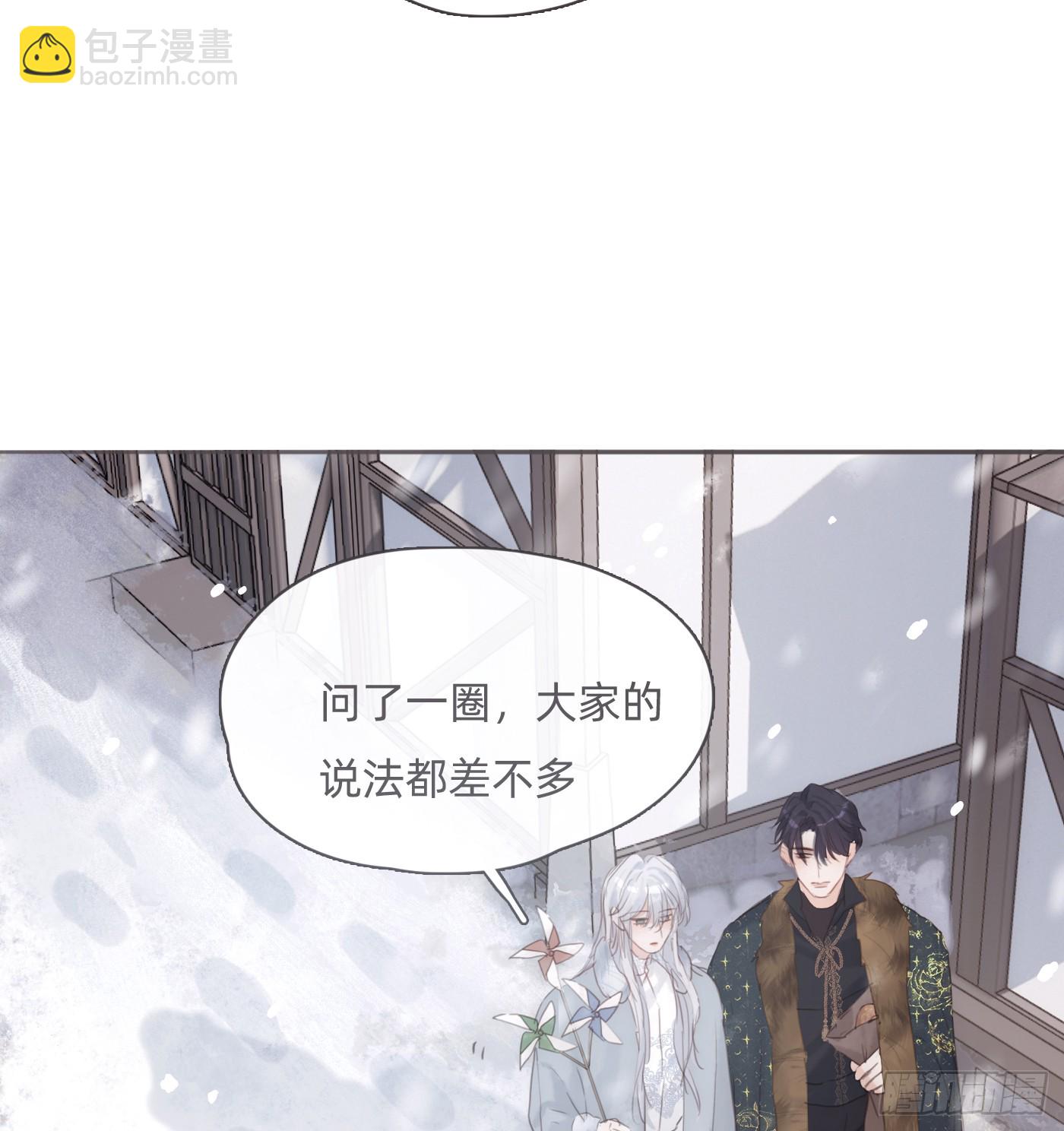 Ch.131 都习惯了(1/2)-第139话