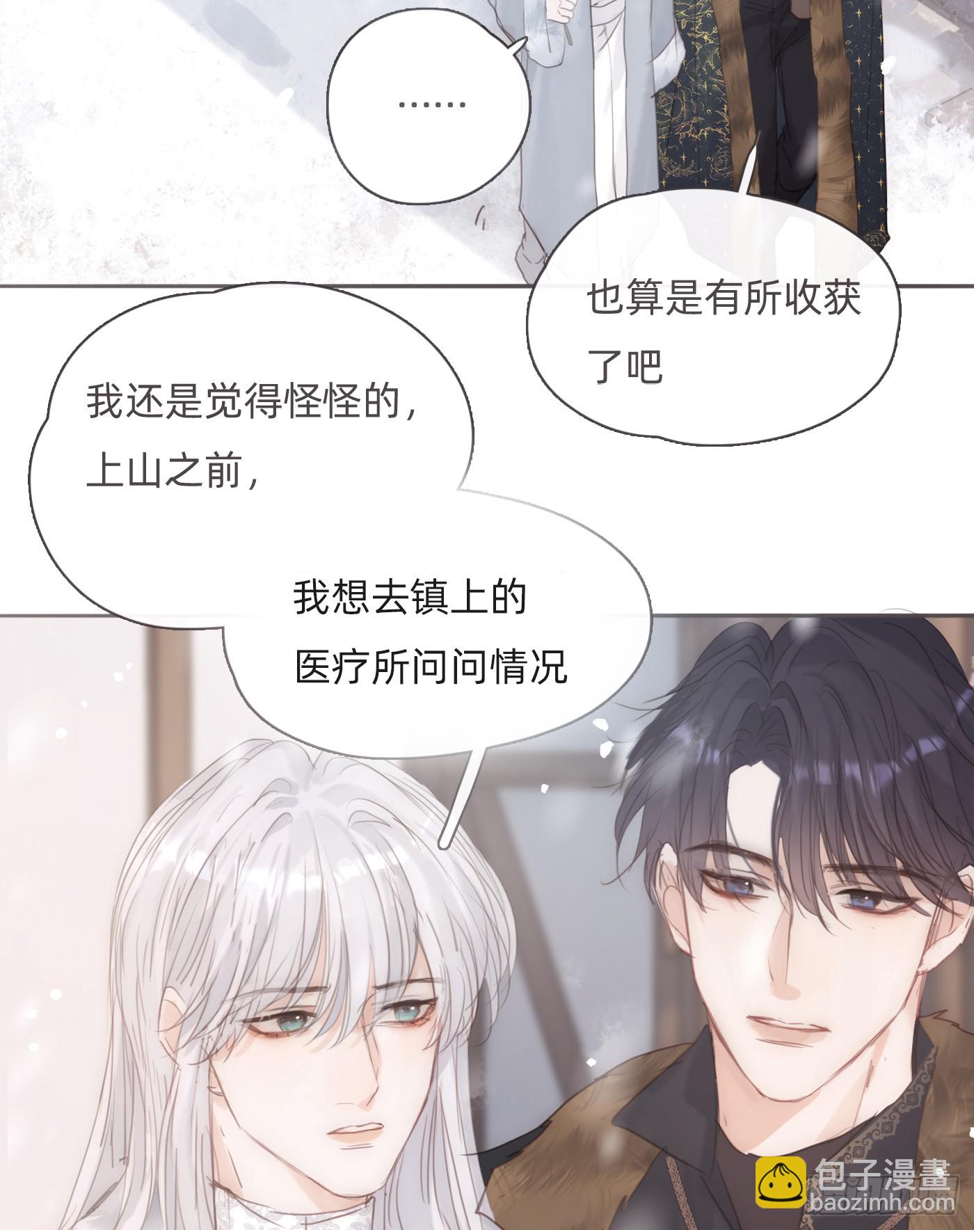 Ch.131 都习惯了(1/2)-第139话