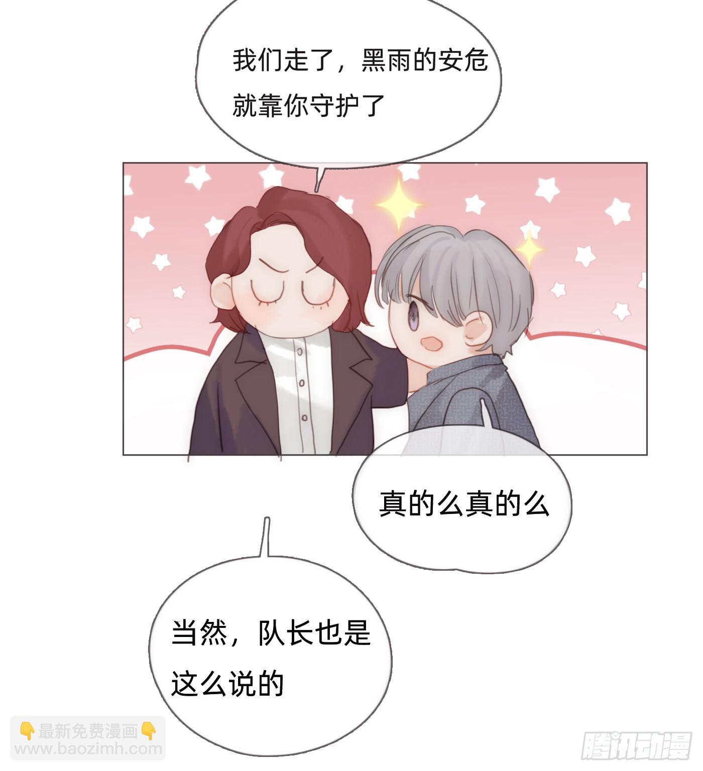 Ch.131 都习惯了(1/2)-第139话