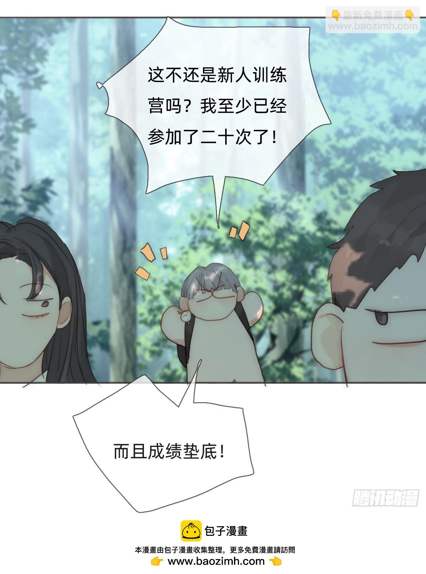 Ch.131 都习惯了(1/2)-第139话
