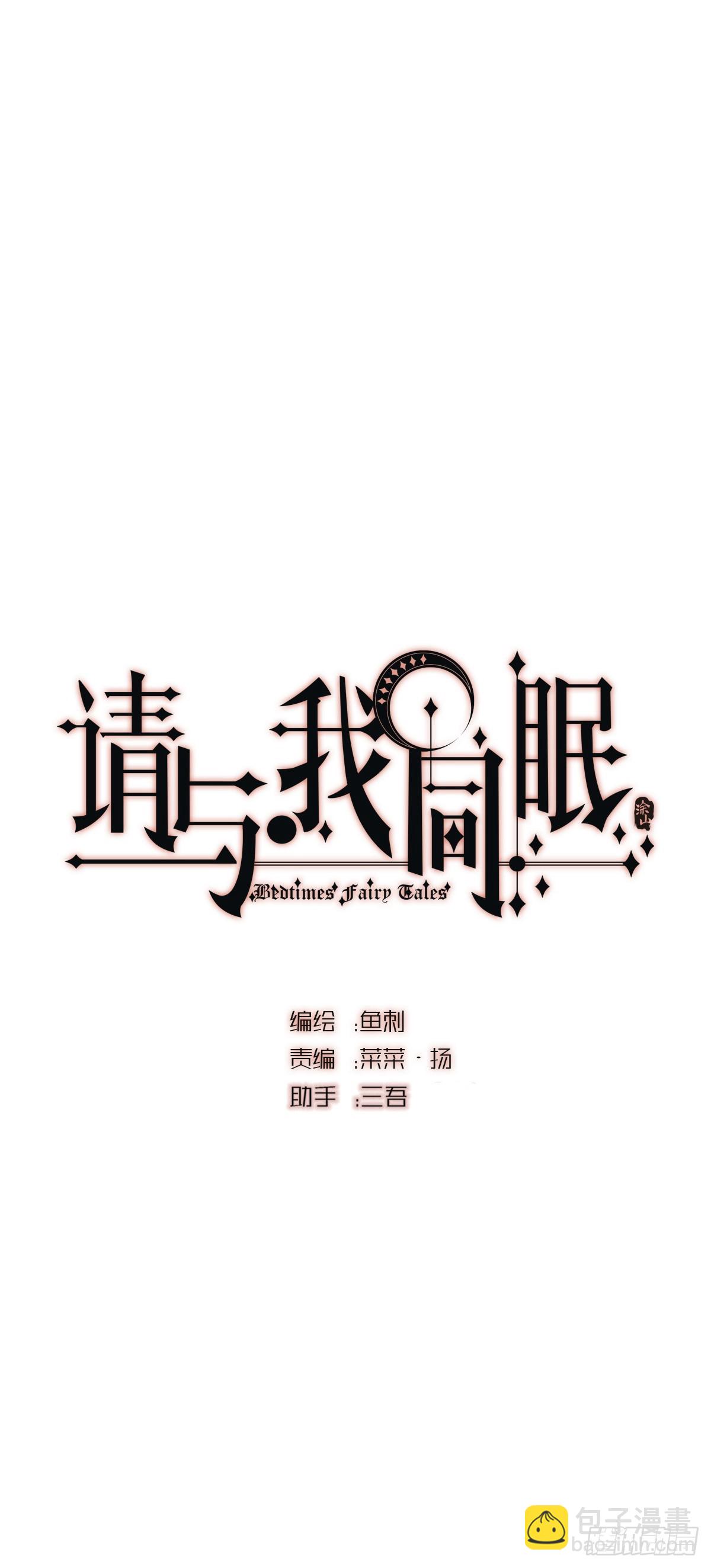 Ch.131 都习惯了(1/2)-第139话
