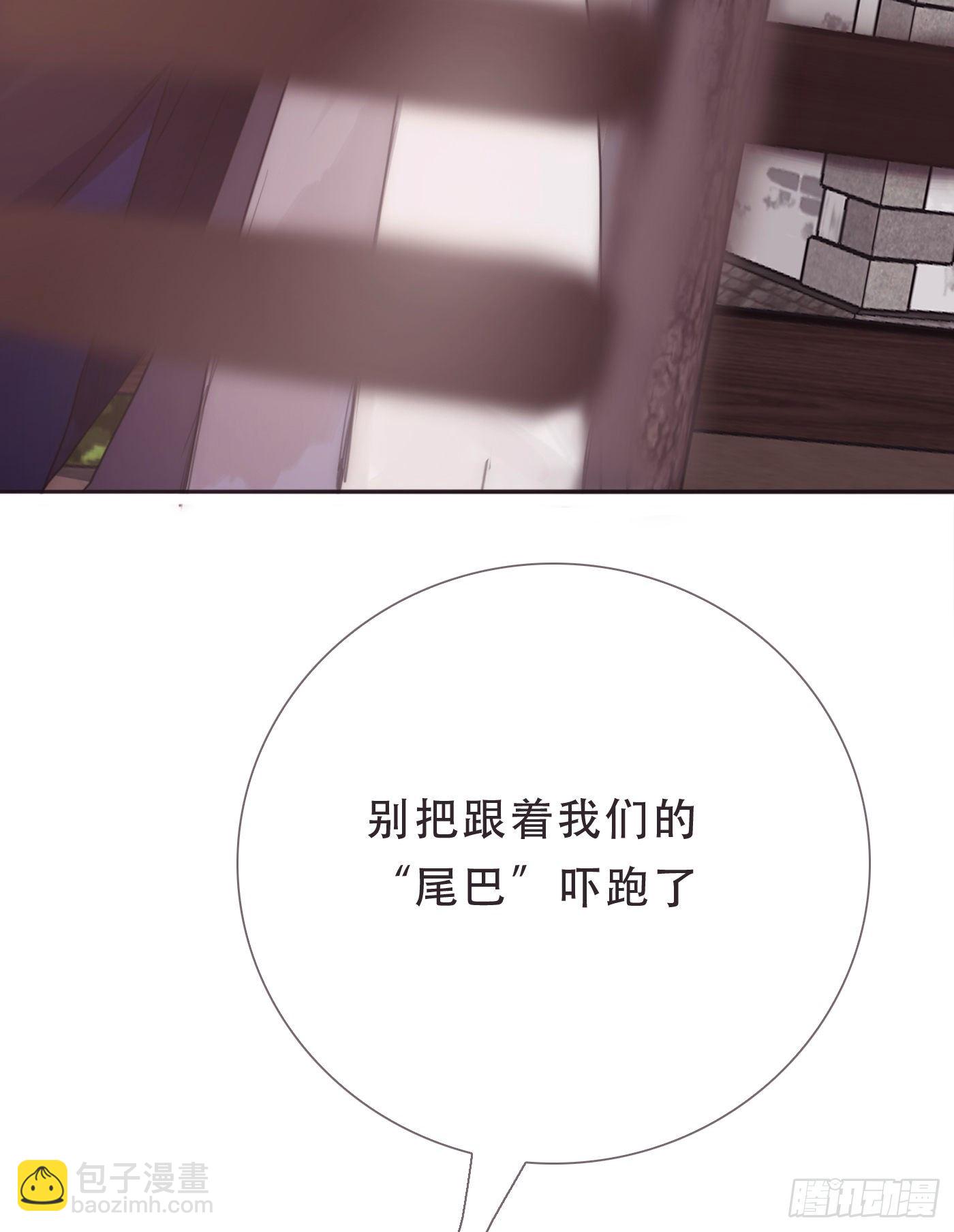 Ch.13 年龄差-第15话
