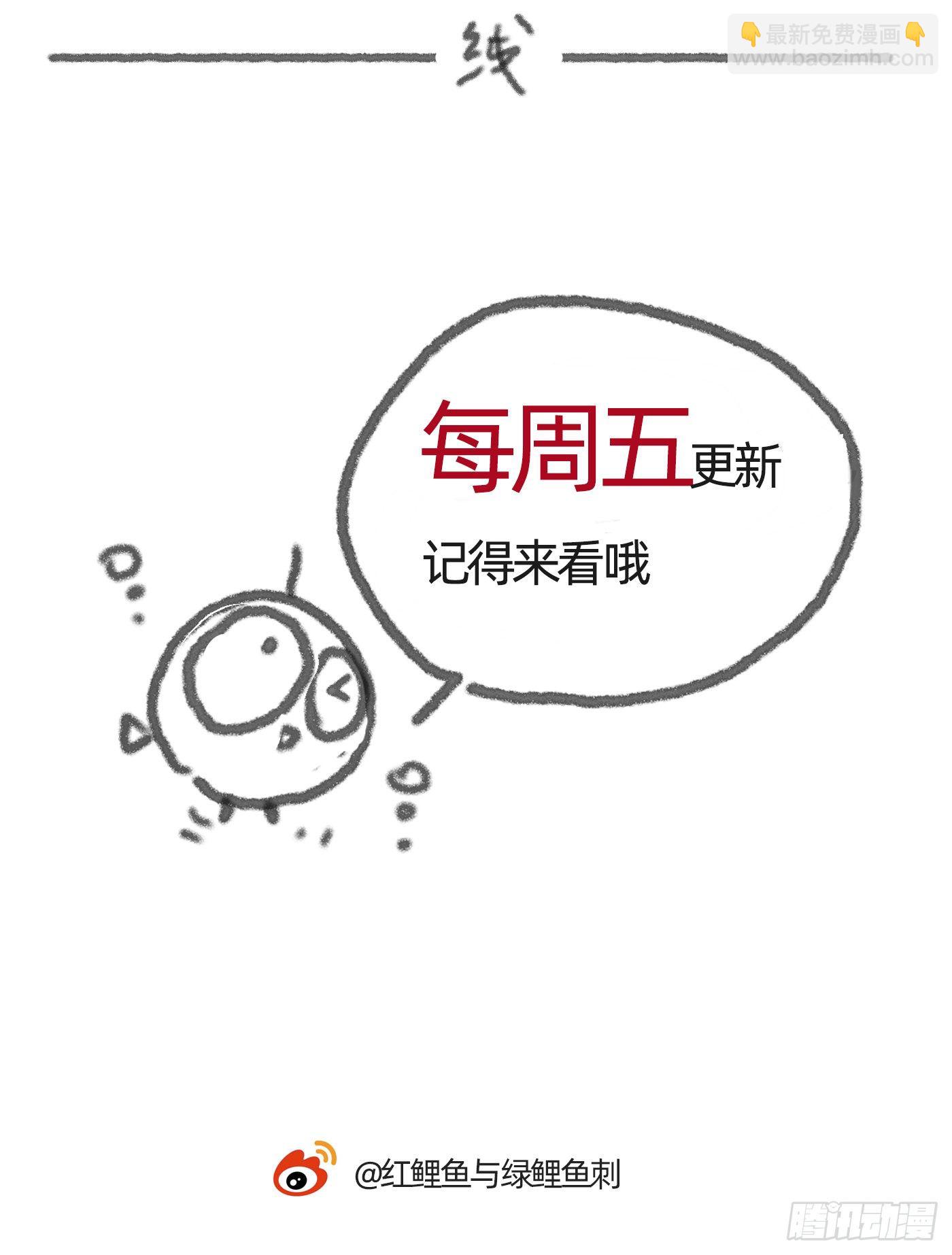 Ch.13 年龄差-第15话