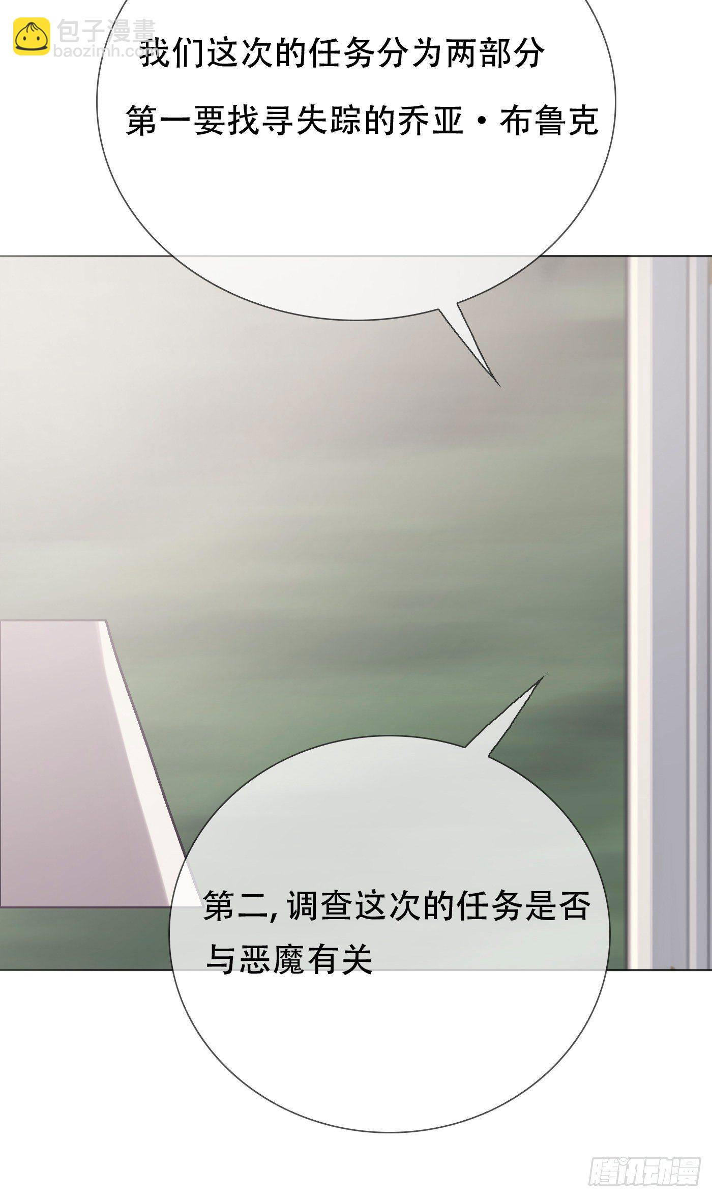 Ch.13 年龄差-第15话