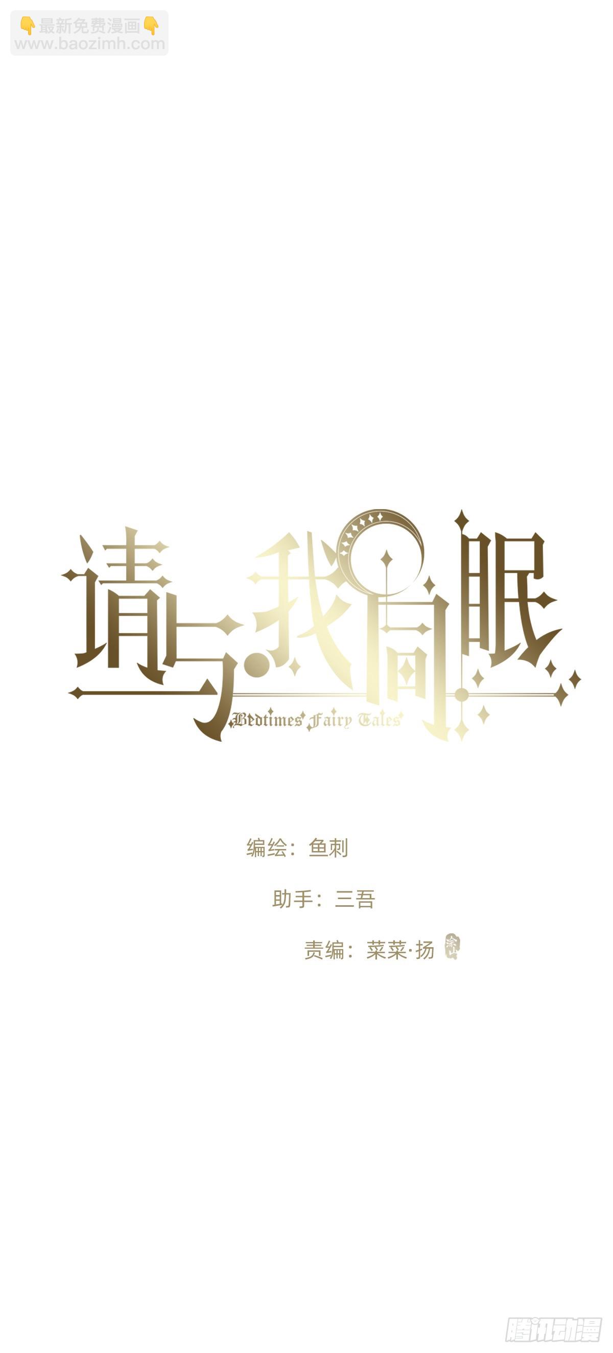 Ch.133 求助(1/2)-第141话