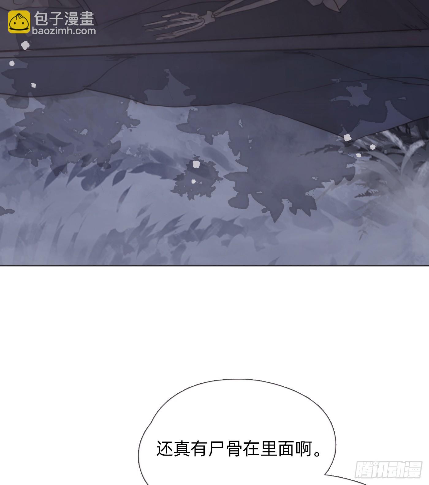 Ch.133 求助(1/2)-第141话