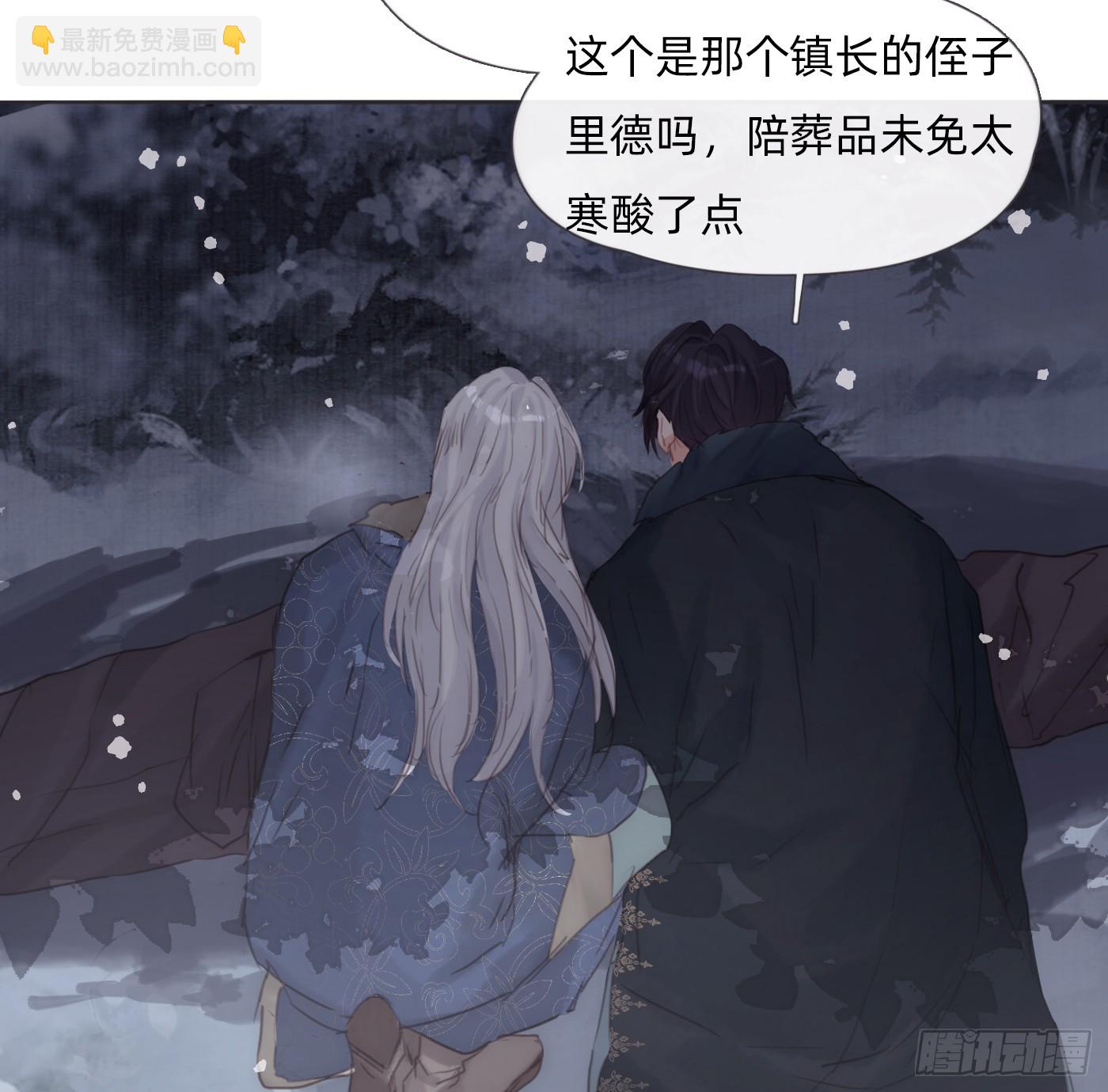 Ch.133 求助(1/2)-第141话