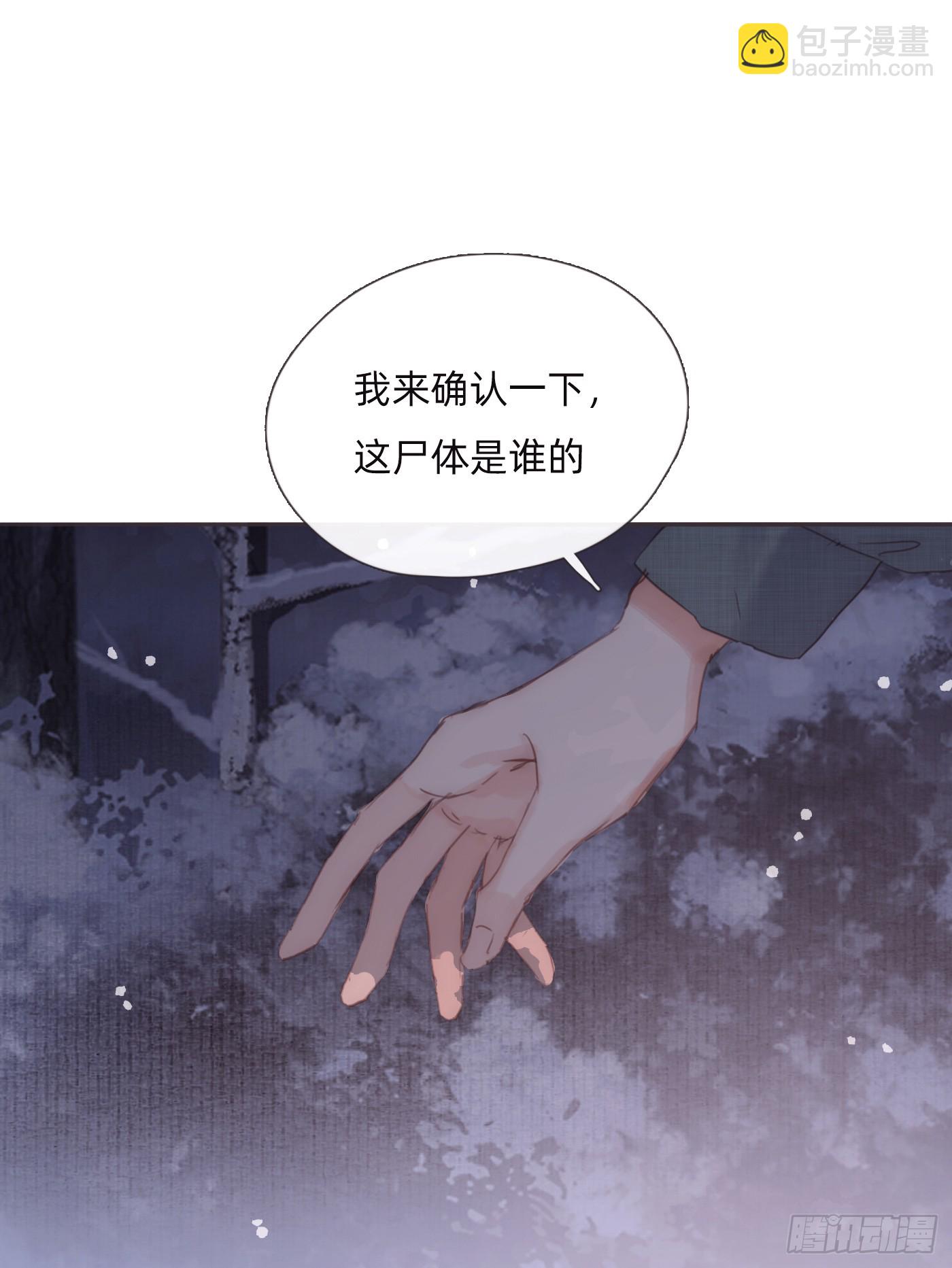 Ch.133 求助(1/2)-第141话