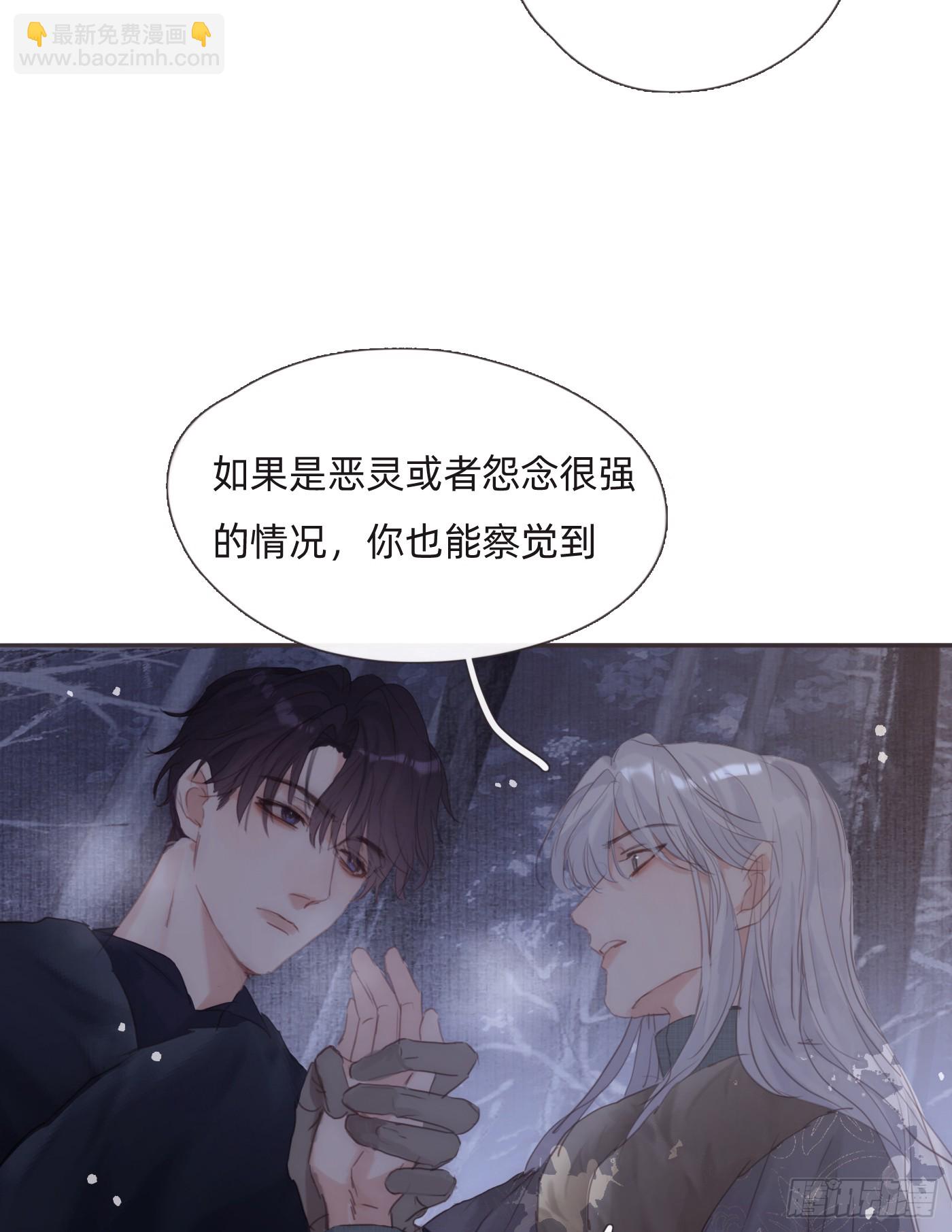 Ch.133 求助(1/2)-第141话
