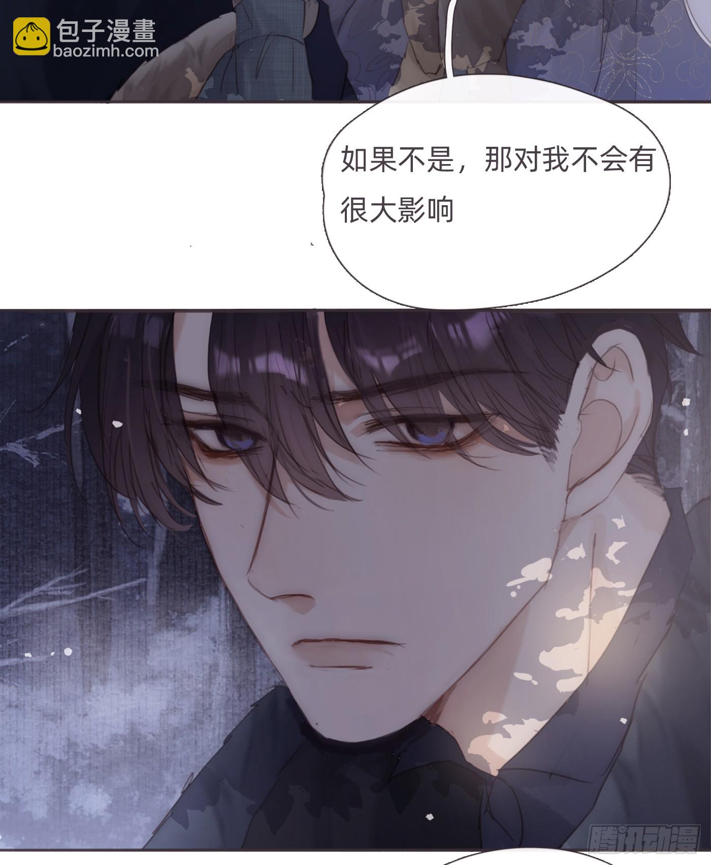 Ch.133 求助(1/2)-第141话