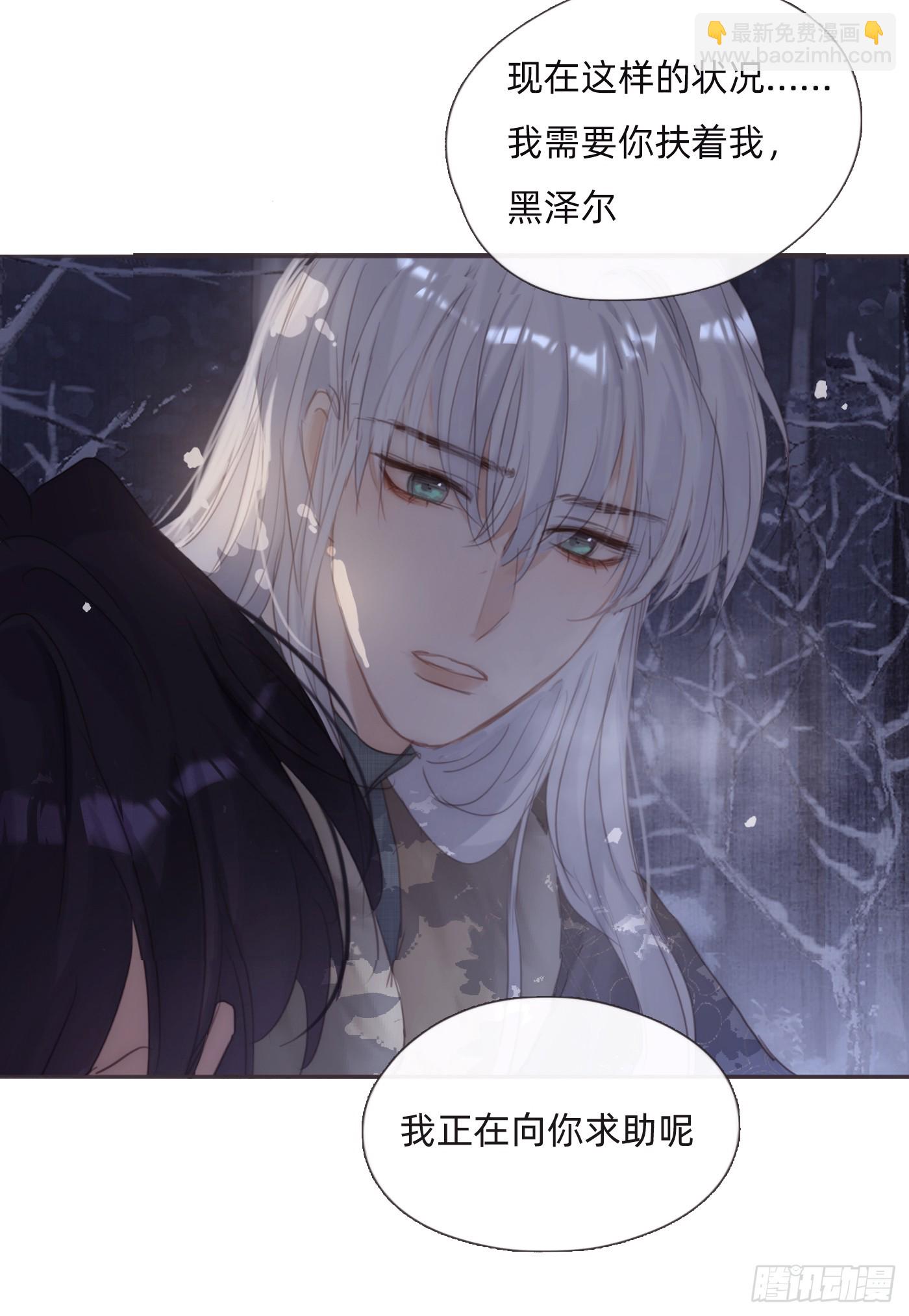 Ch.133 求助(1/2)-第141话
