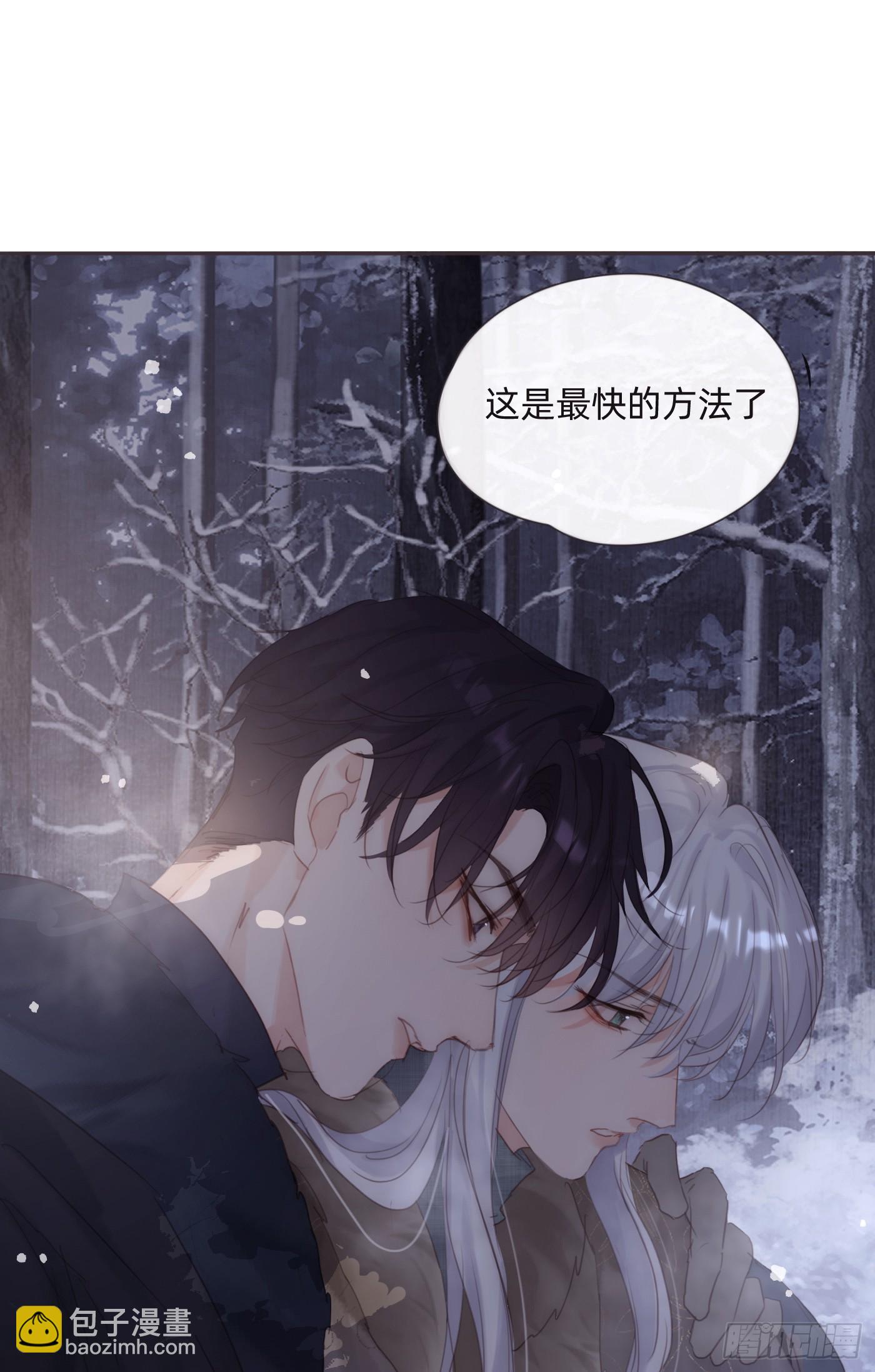 Ch.133 求助(1/2)-第141话