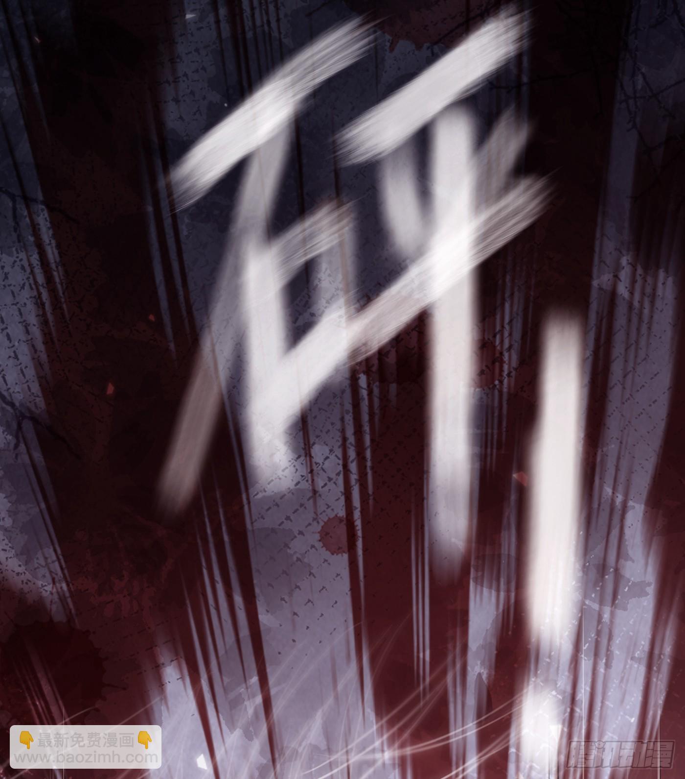 Ch.133 求助(1/2)-第141话
