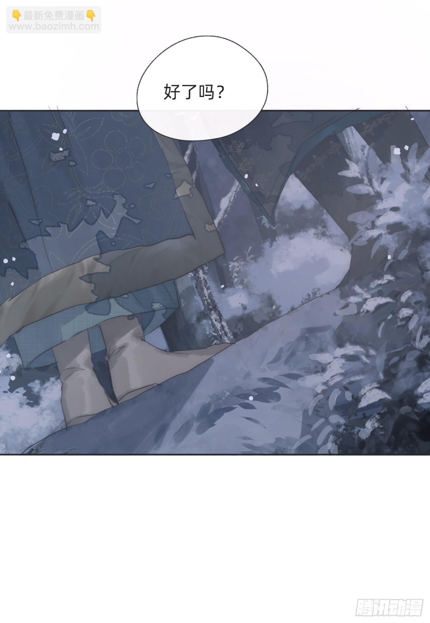 Ch.133 求助(1/2)-第141话