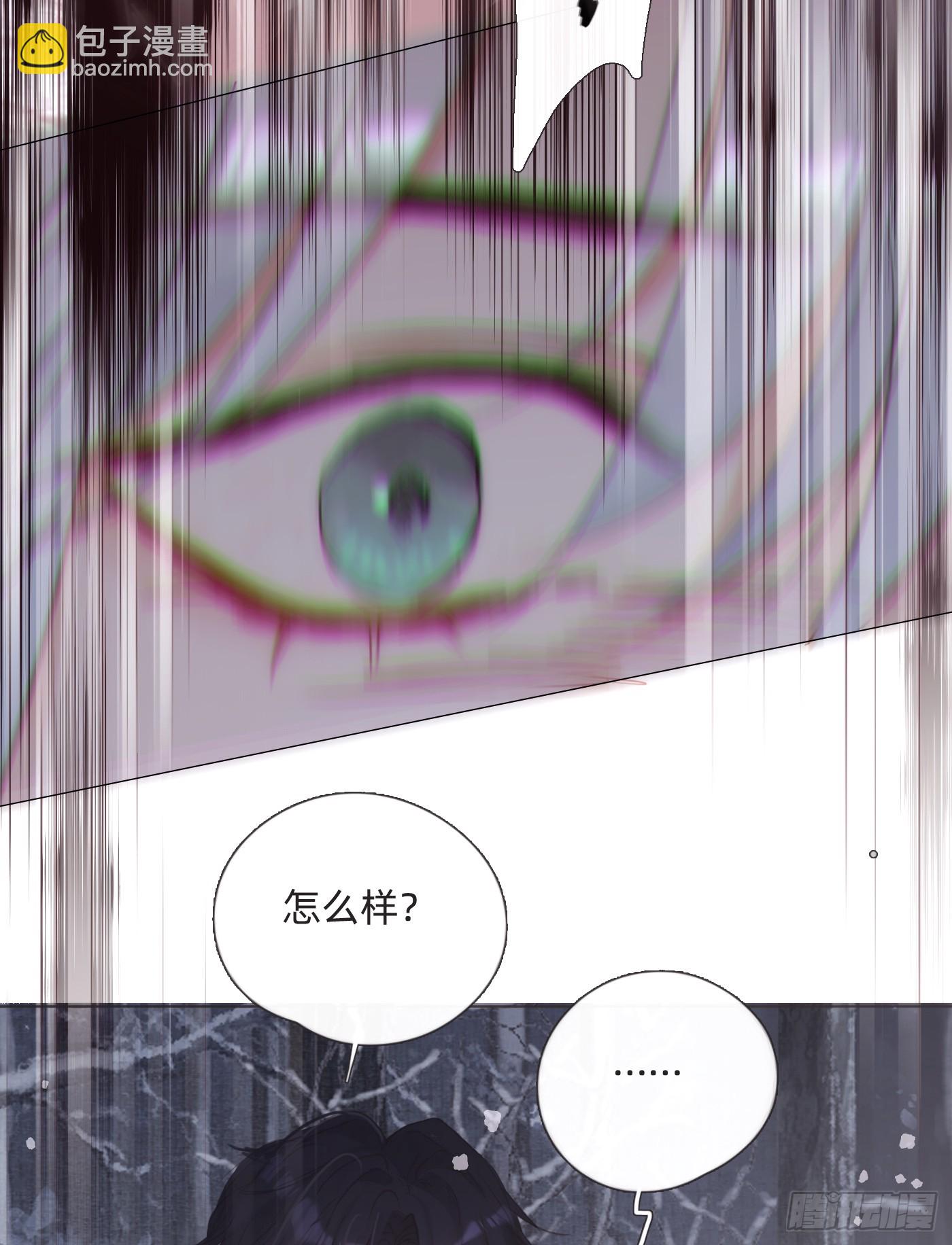 Ch.133 求助(1/2)-第141话