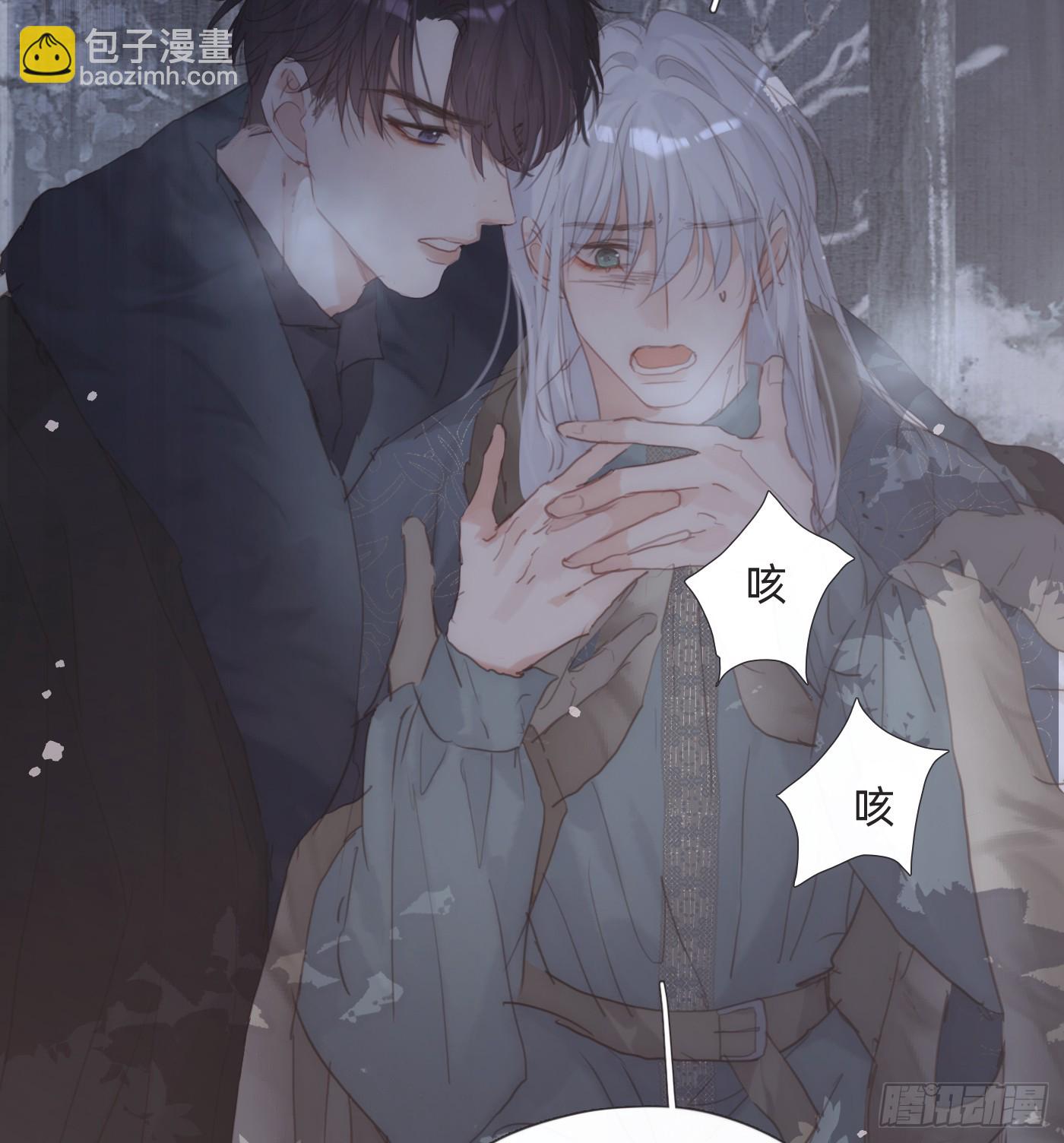 Ch.133 求助(1/2)-第141话