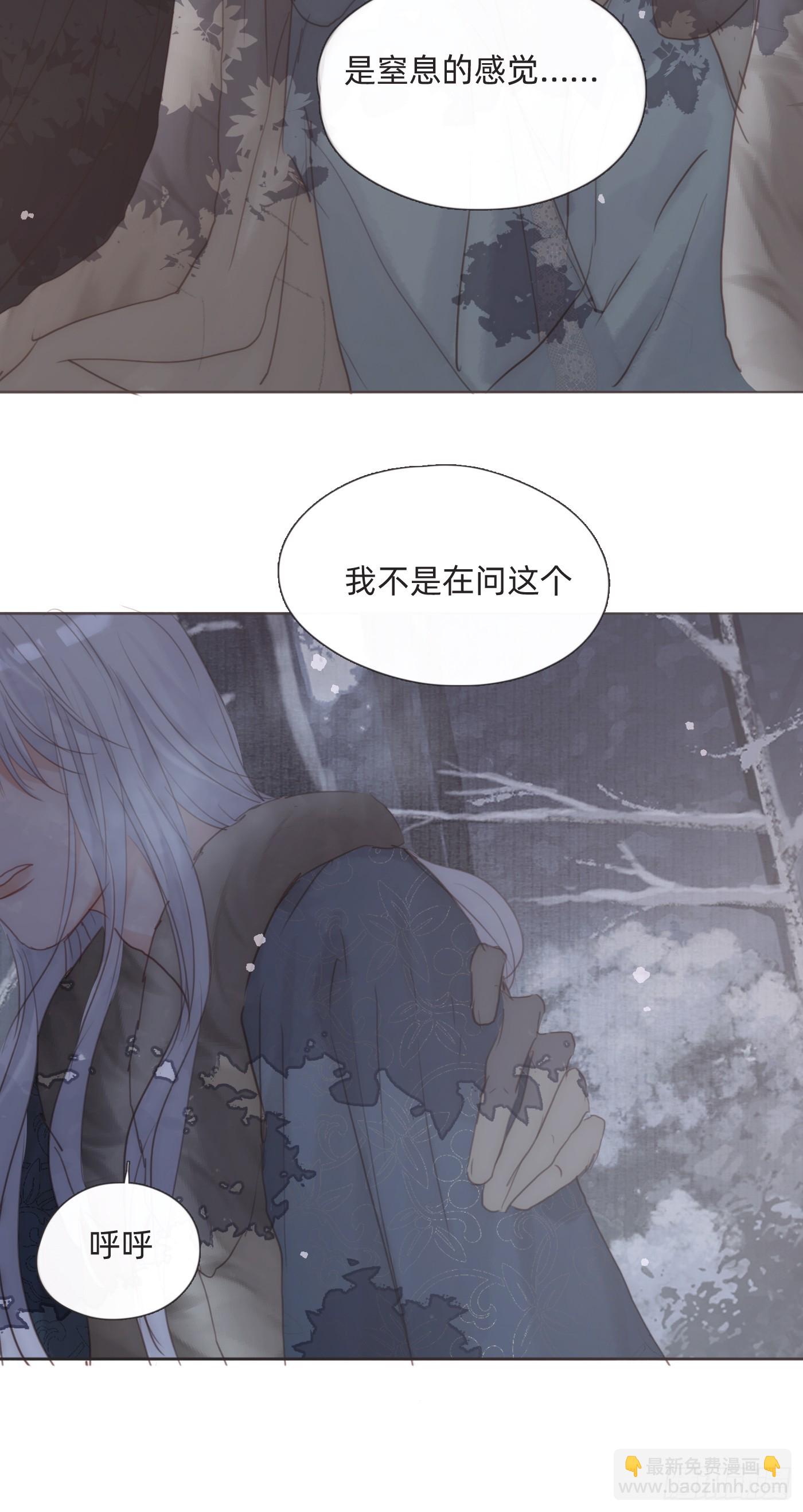 Ch.133 求助(1/2)-第141话