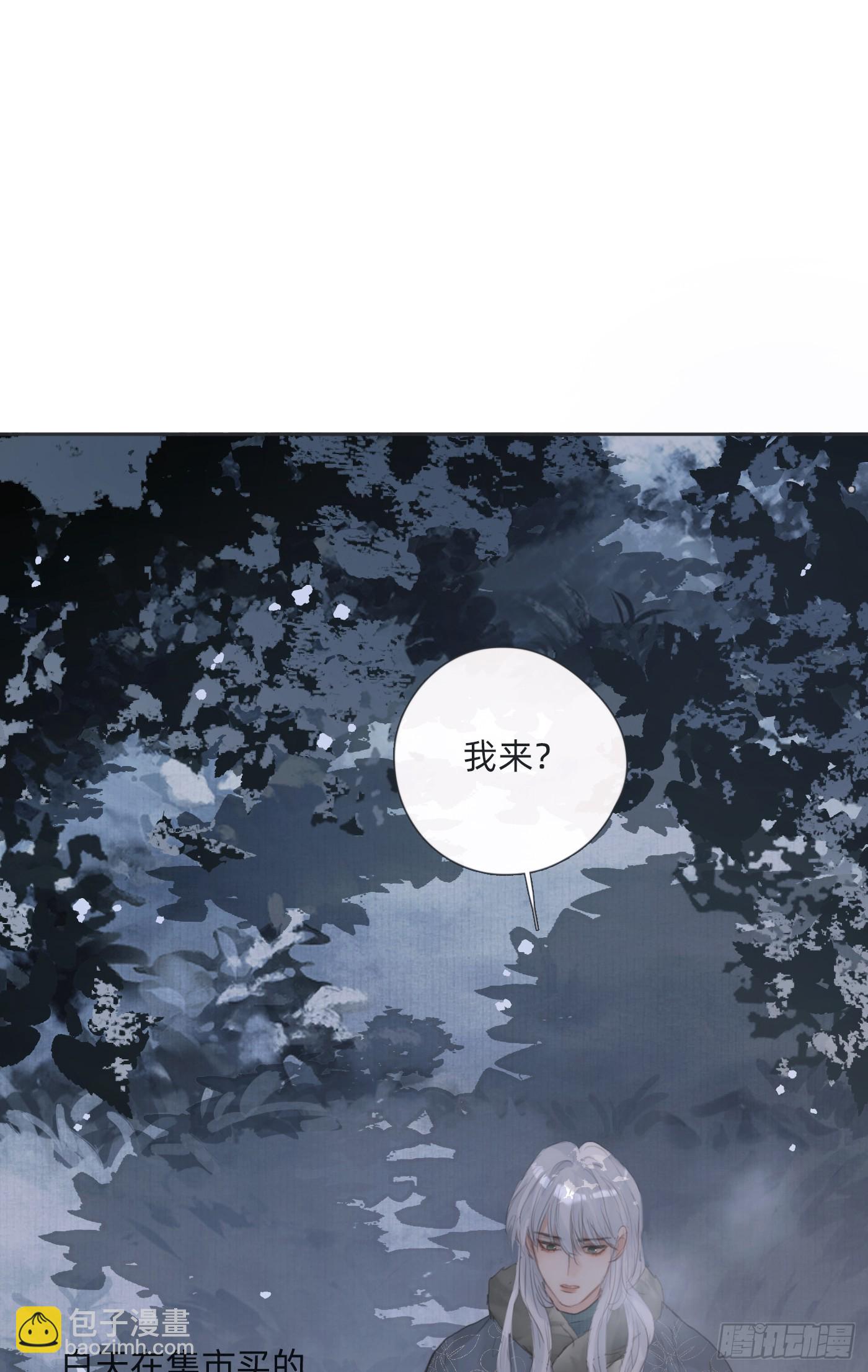 Ch.133 求助(1/2)-第141话