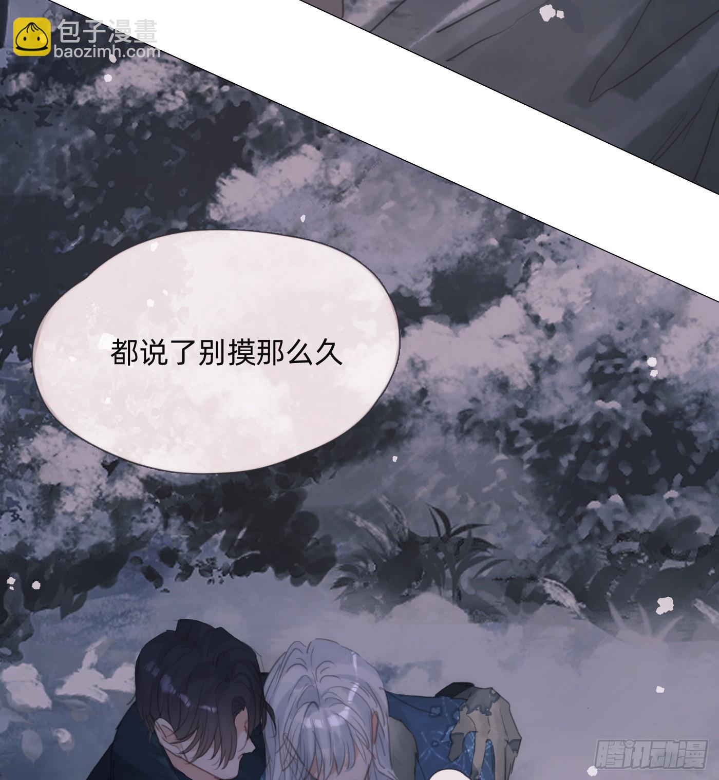 Ch.133 求助(1/2)-第141话