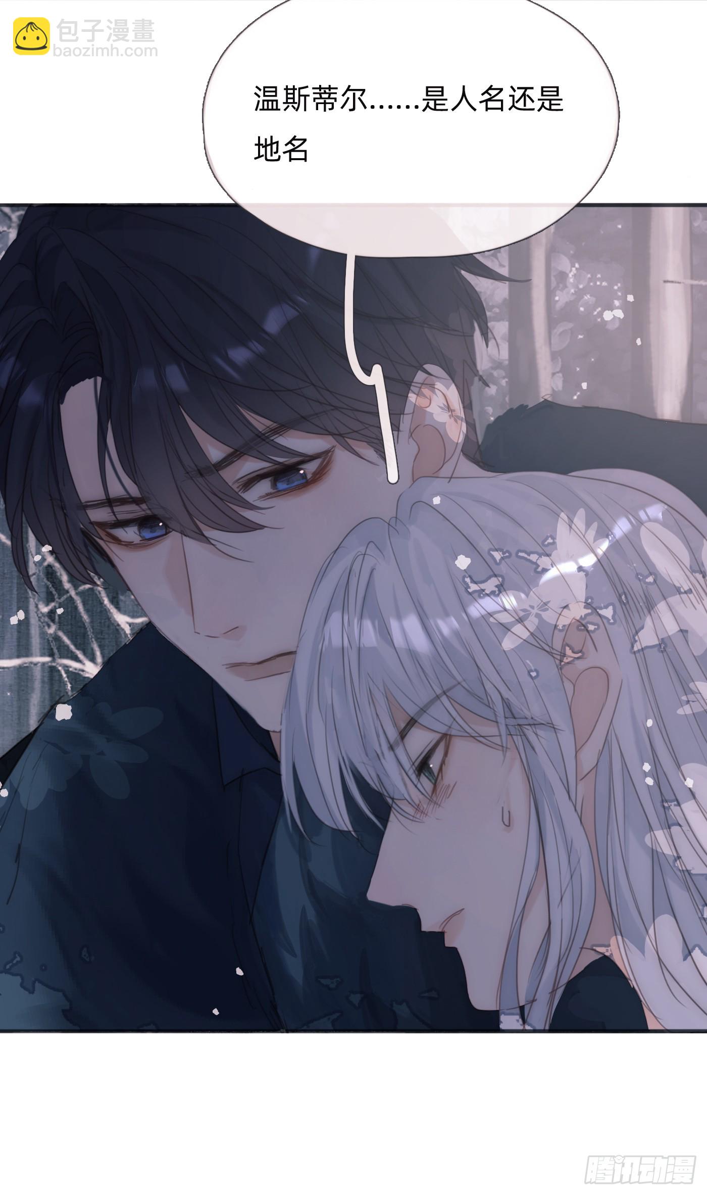 Ch.133 求助(1/2)-第141话
