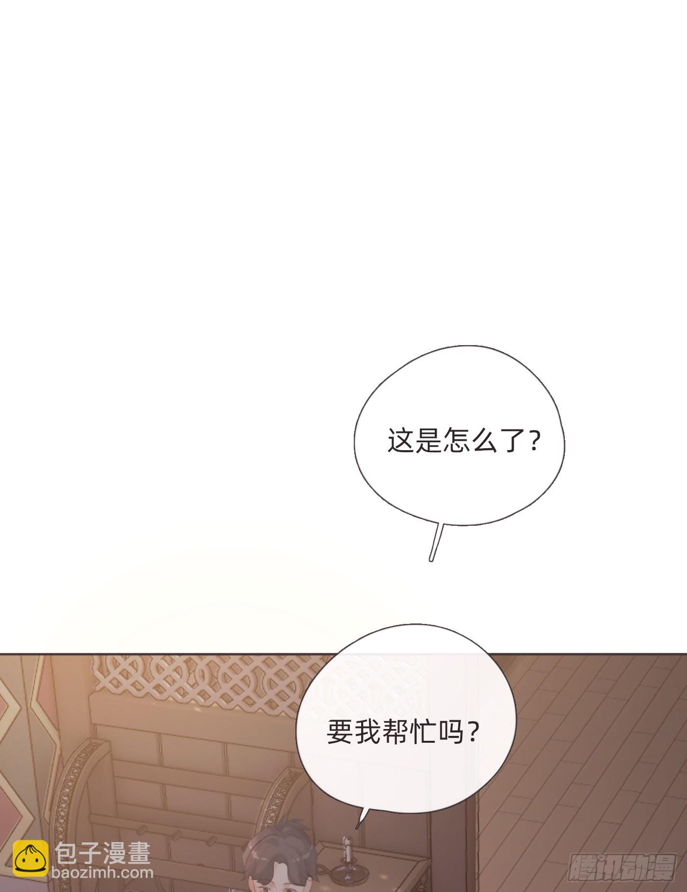 Ch.133 求助(1/2)-第141话