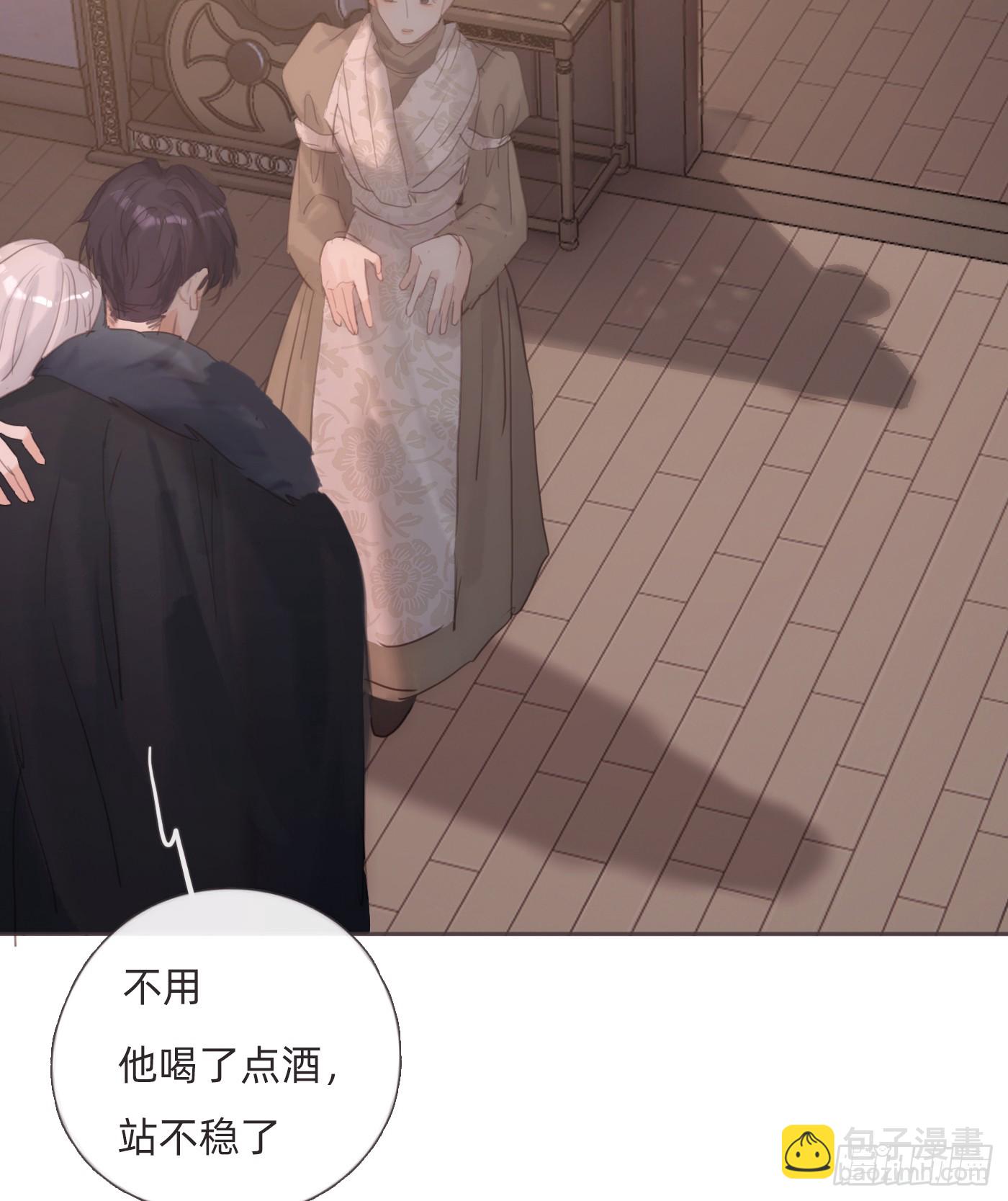 Ch.133 求助(1/2)-第141话