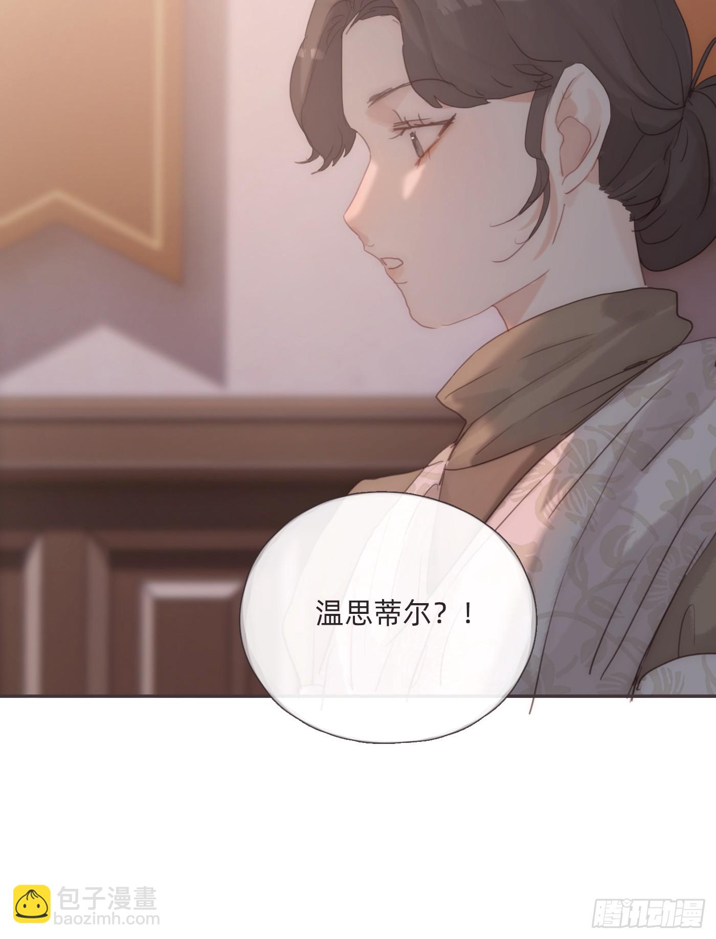 Ch.133 求助(1/2)-第141话