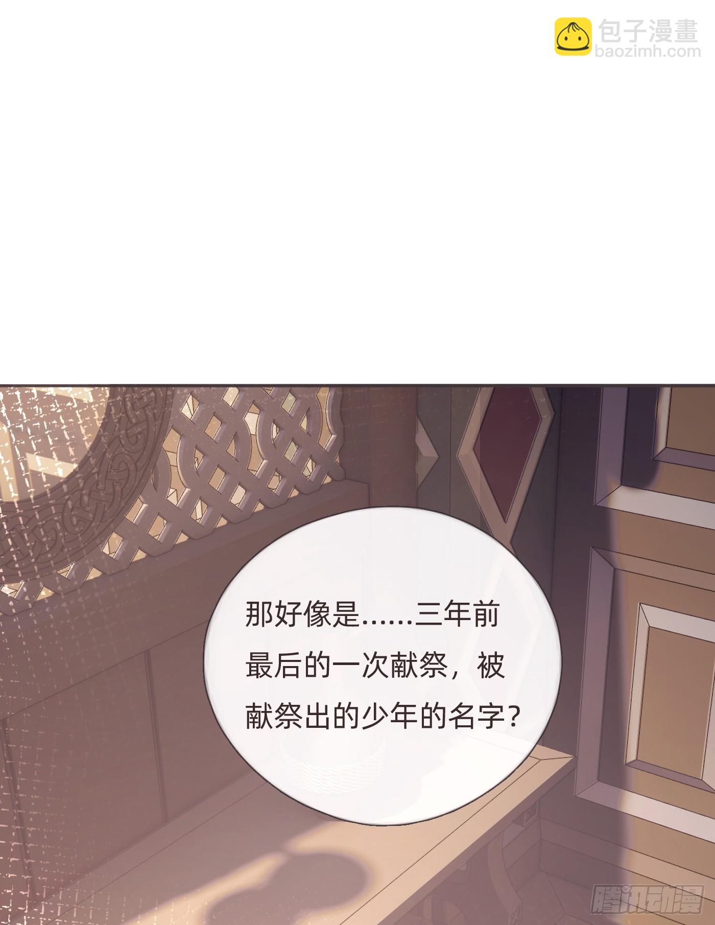 Ch.133 求助(1/2)-第141话