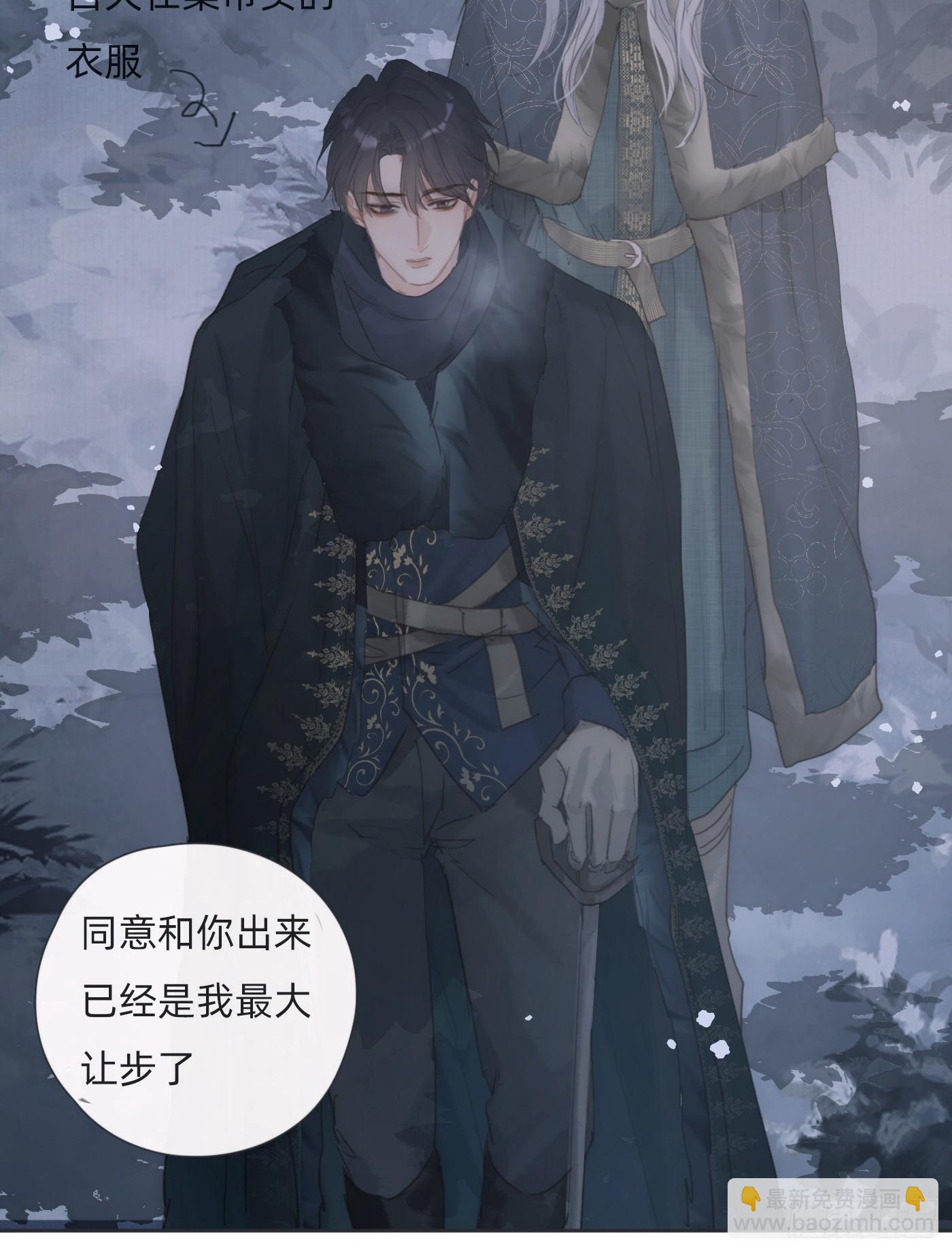 Ch.133 求助(1/2)-第141话