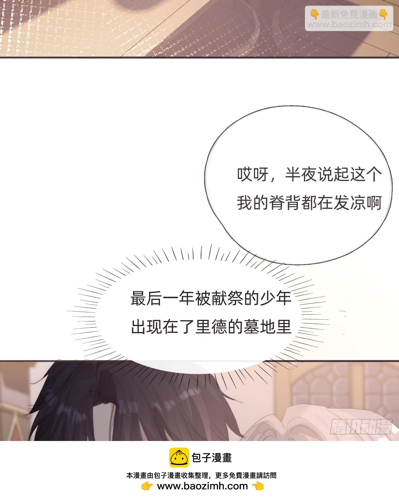 Ch.133 求助(1/2)-第141话