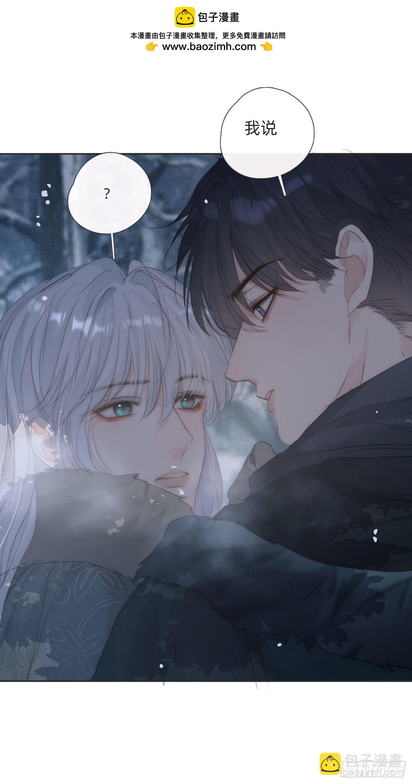 Ch.133 求助(1/2)-第141话