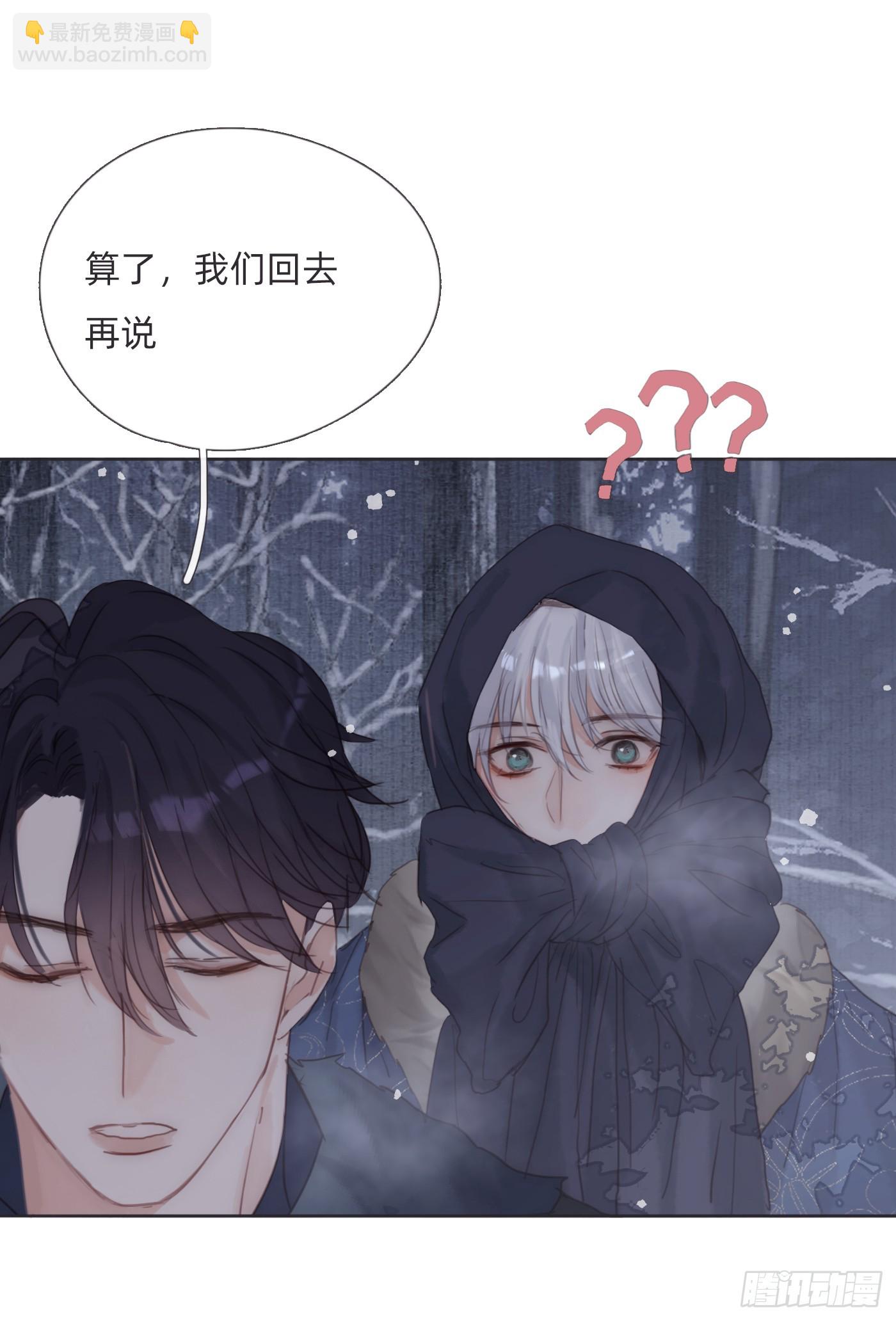 Ch.133 求助(1/2)-第141话